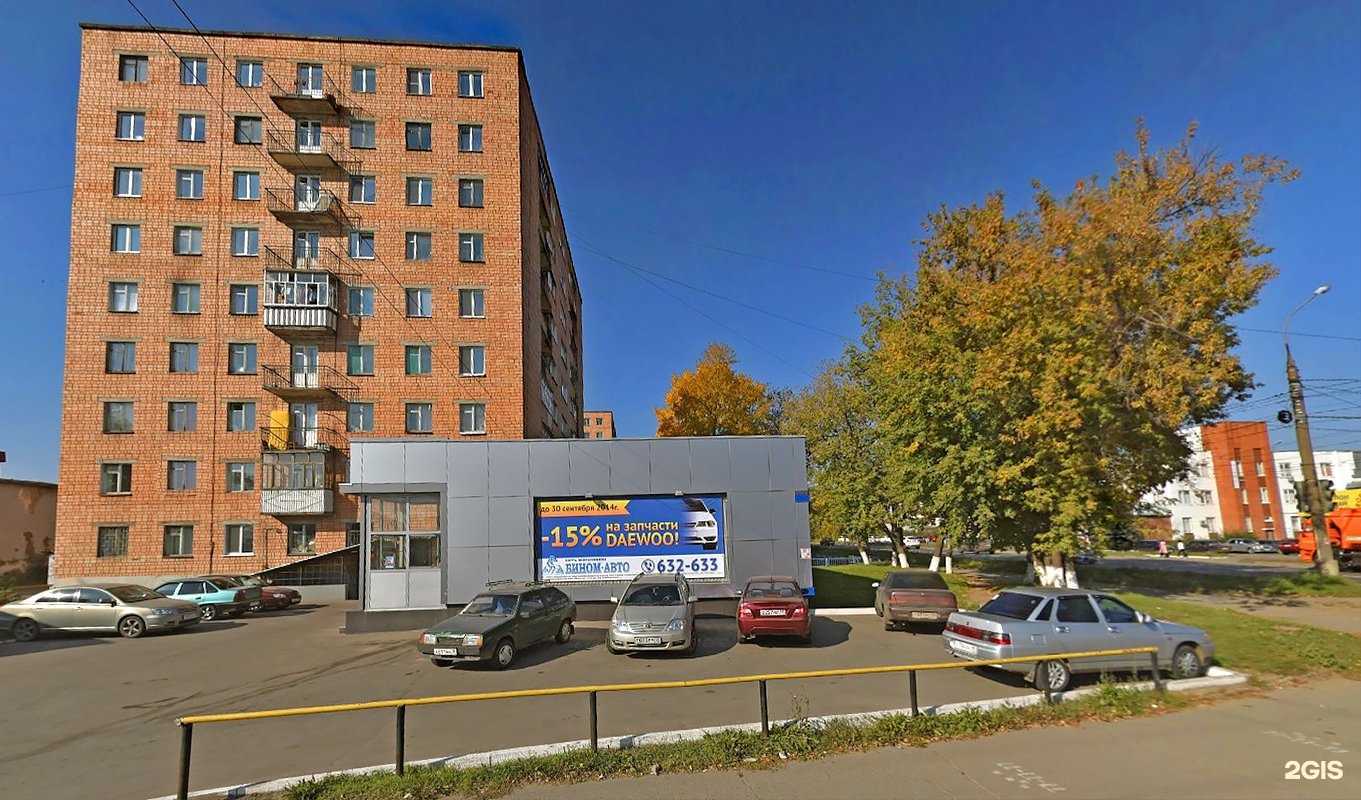 Отзывы на компанию Бином-Авто в Ижевске c фото - фотография 2 из 2