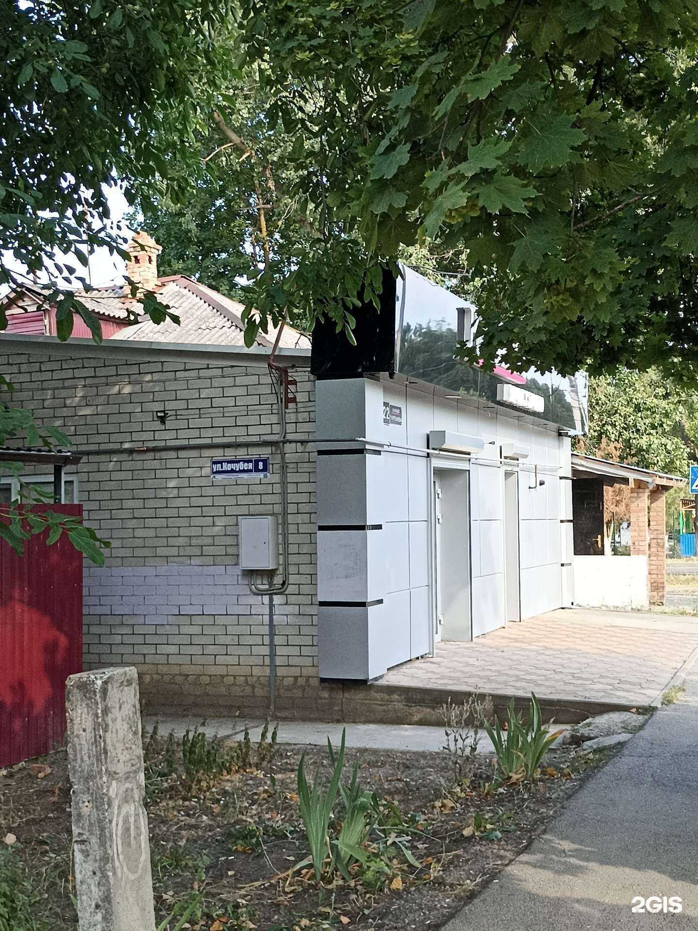 Отзывы на компанию Пудра в Георгиевске c фото - фотография 2 из 2