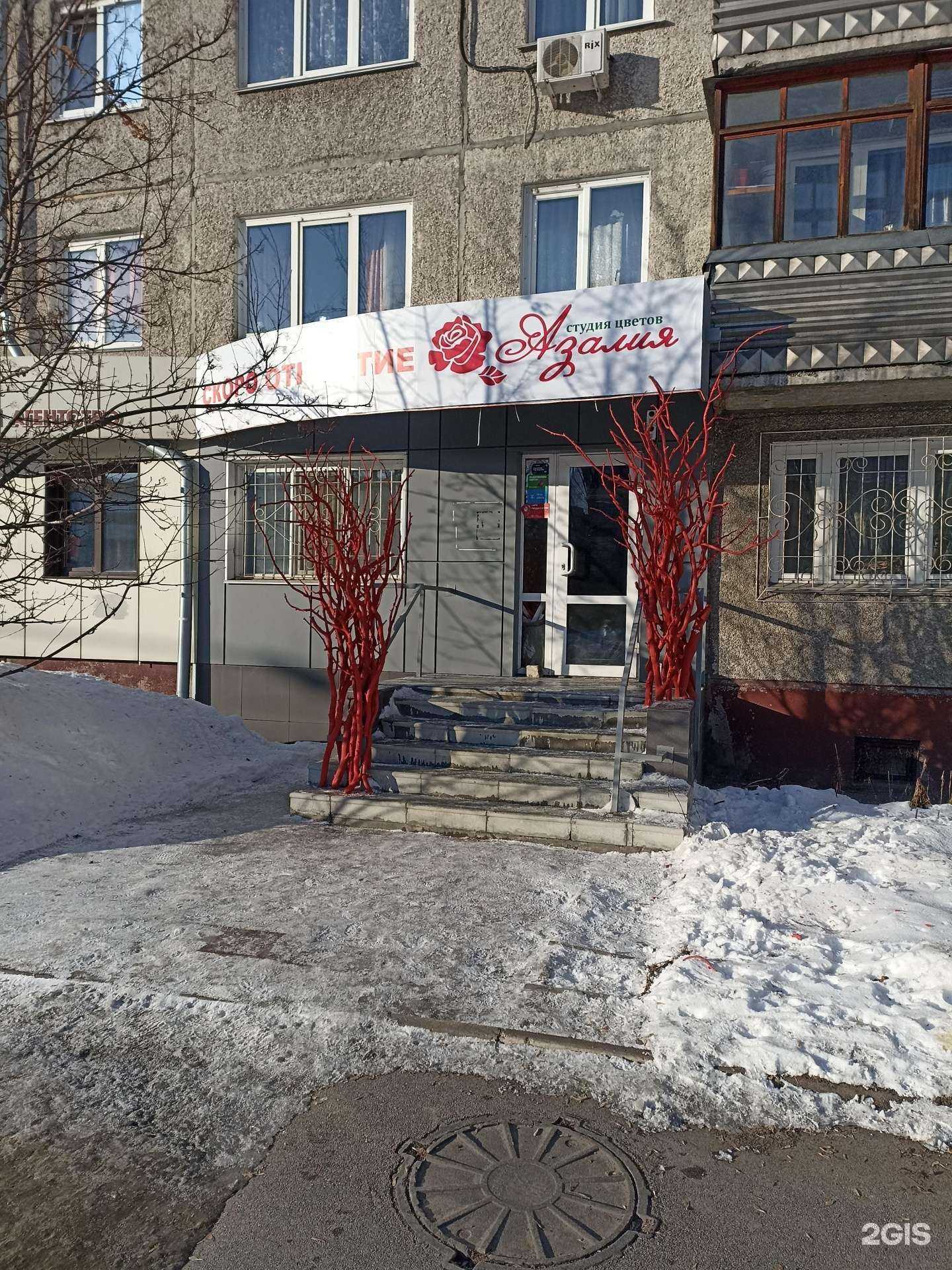 Отзывы на компанию Единый Визовый Центр в Барнауле c фото - фотография 2 из 2