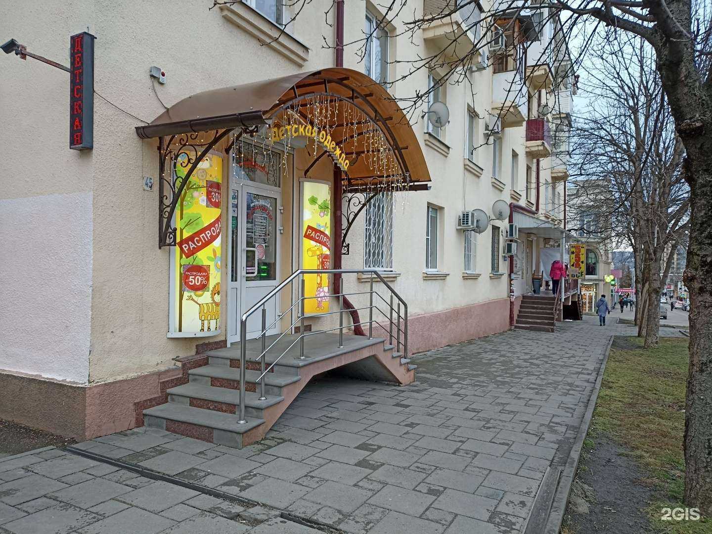 Отзывы на компанию Minibanda в Пятигорске c фото