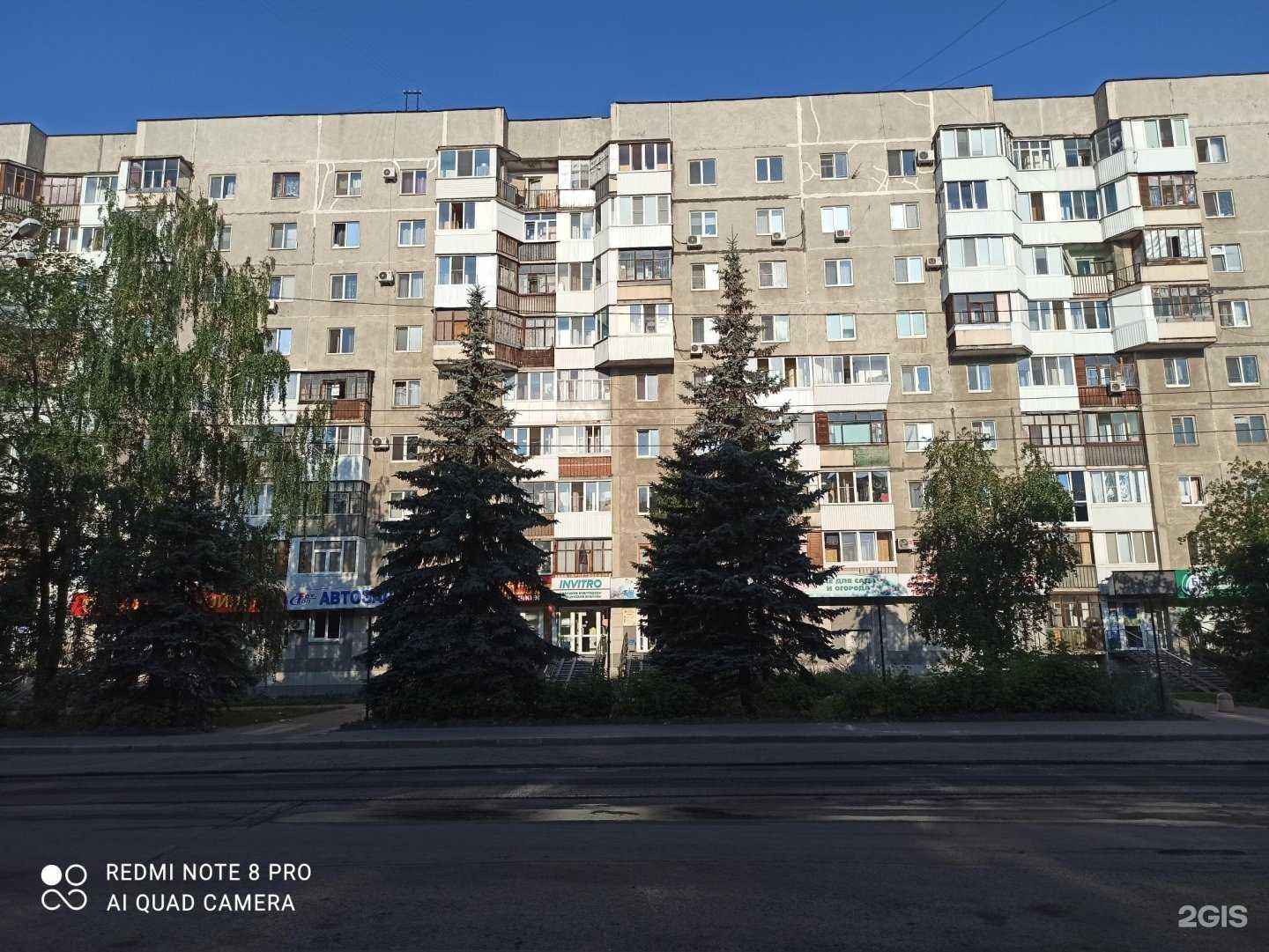 Отзывы на компанию INVITRO в Уфе c фото