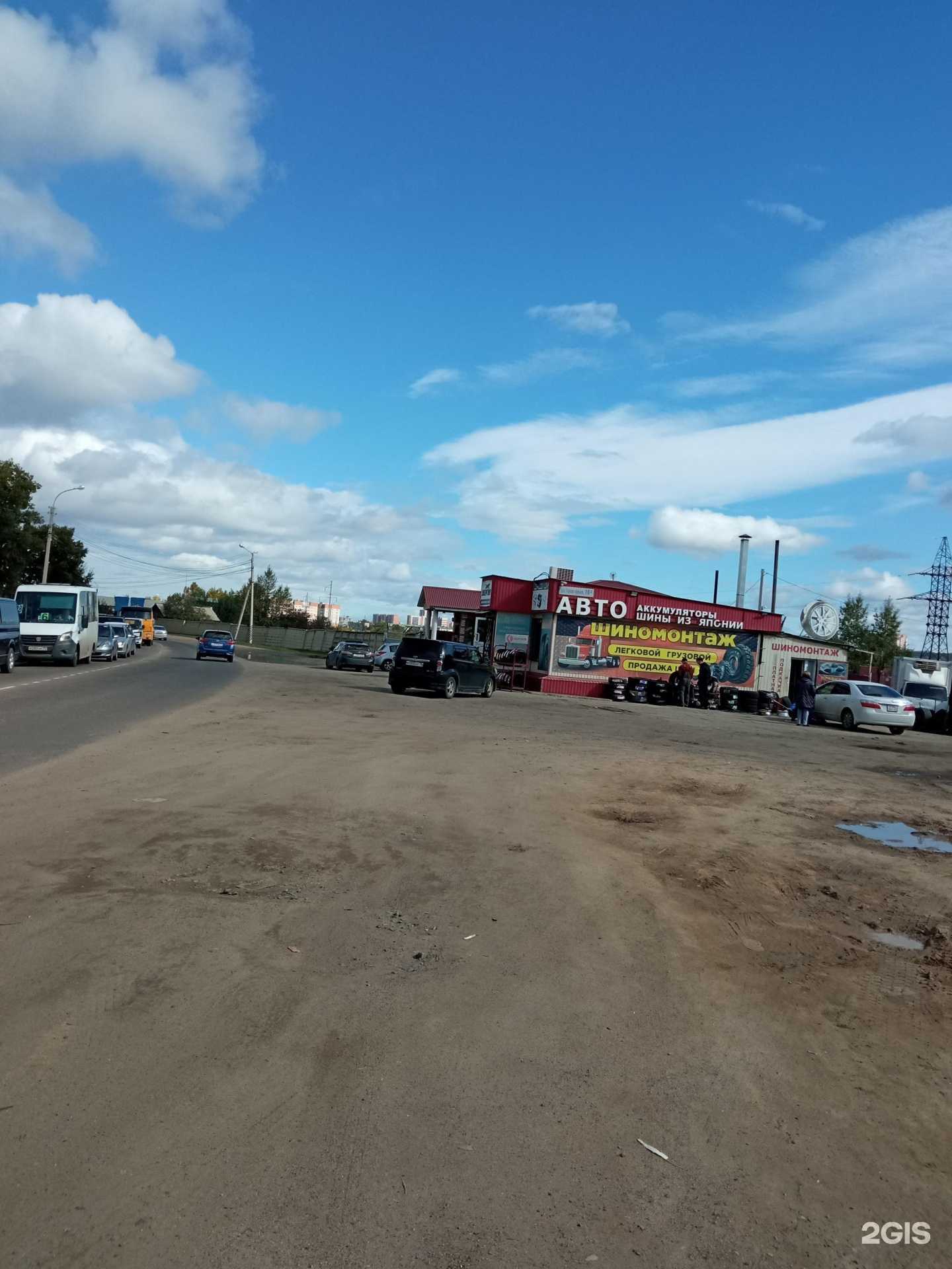 Отзывы на компанию Мистер Хрю в Чите c фото - фотография 2 из 2