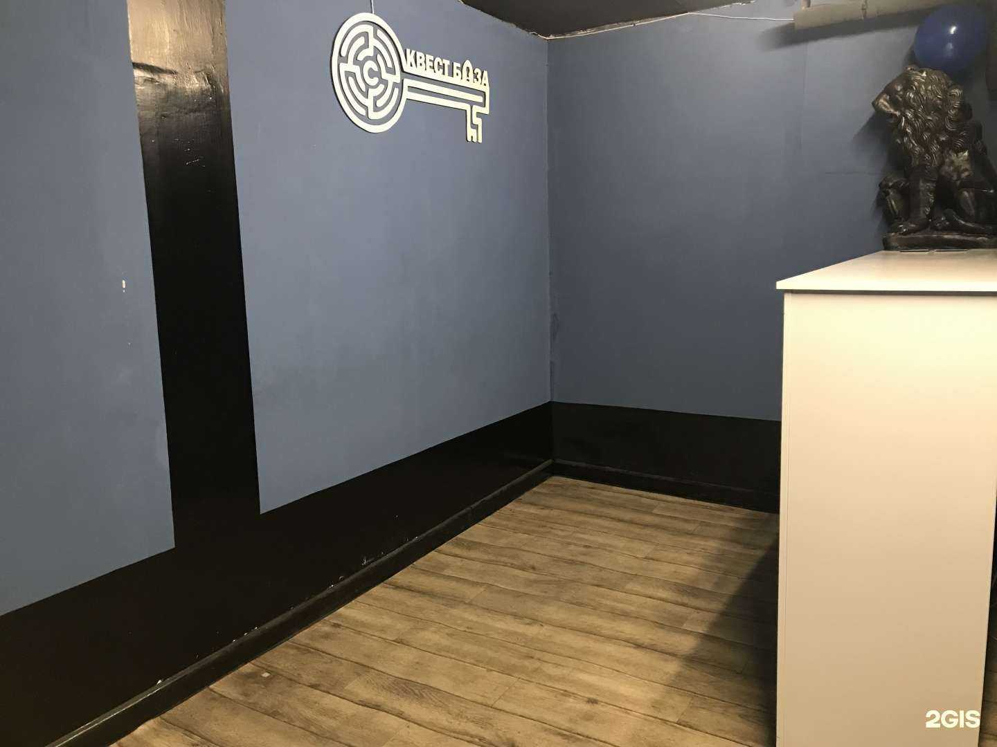 Отзывы на компанию Квест база в Магнитогорске c фото