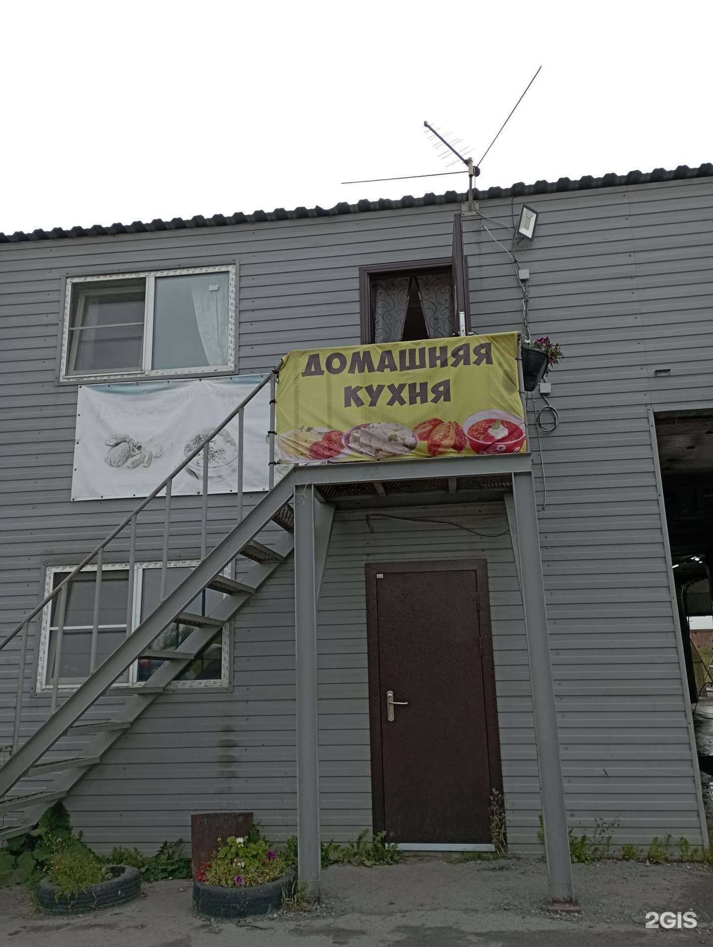 Отзывы на компанию Домашняя кухня в г. Новосибирск c фото