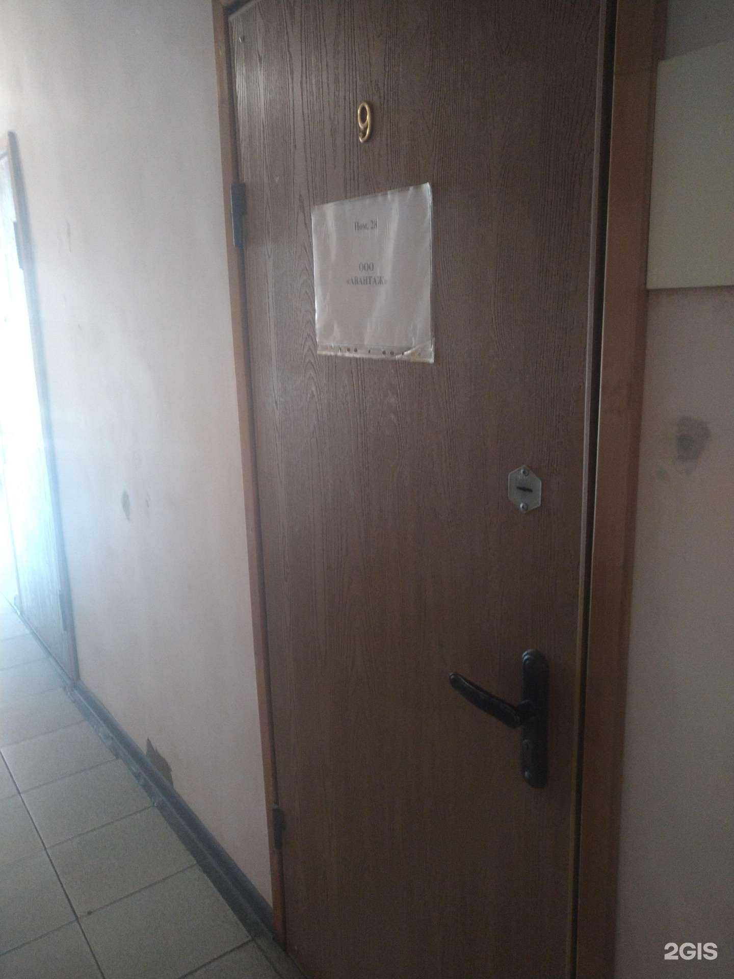 Отзывы на компанию Авантаж в г. Люберцы c фото