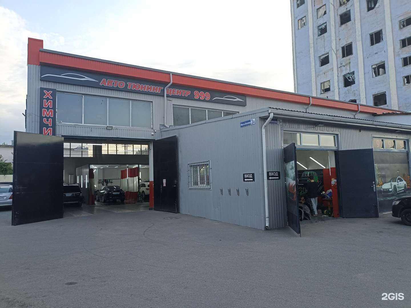 Отзывы на компанию 999 в Нальчике c фото