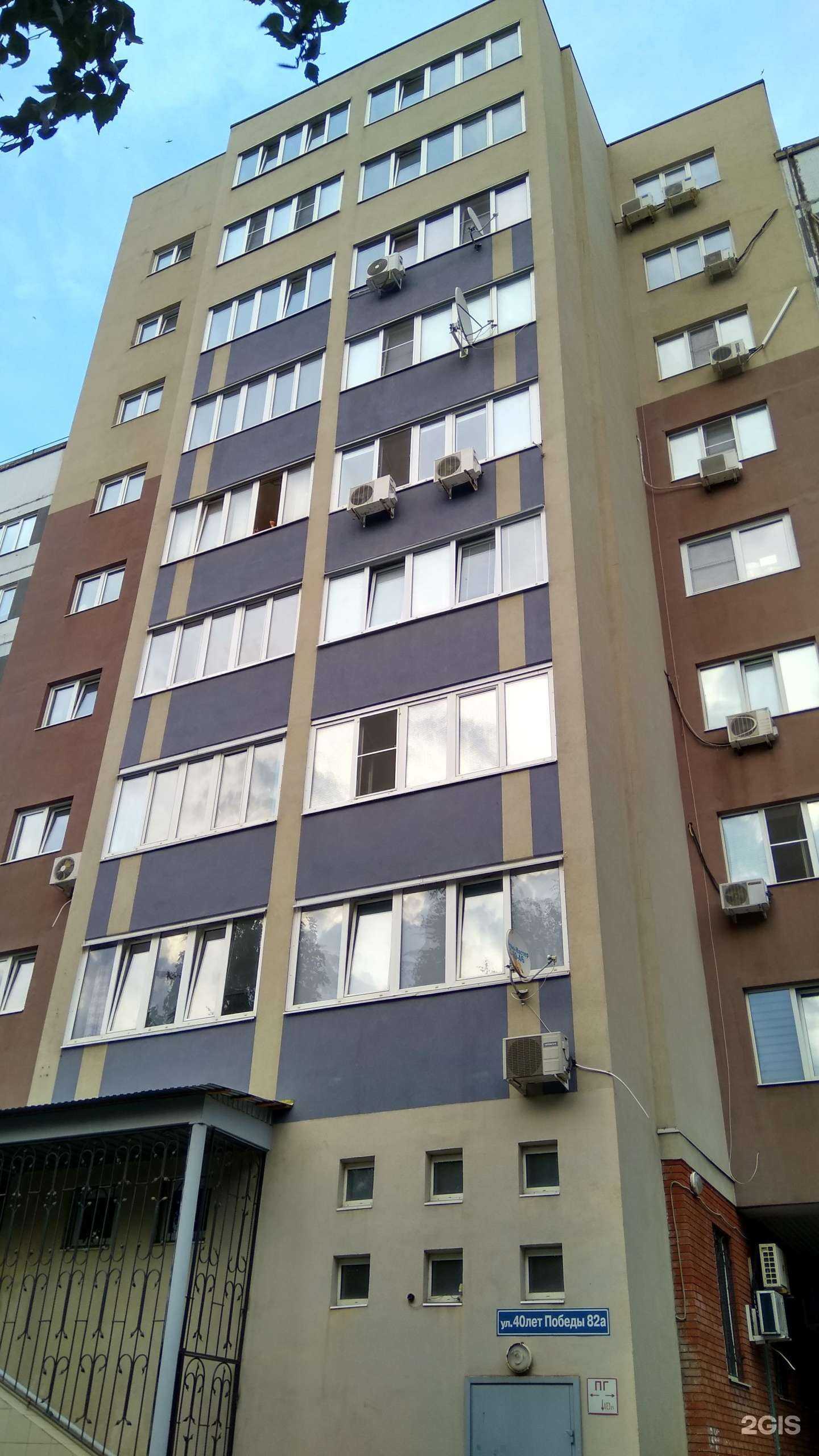 Отзывы на компанию Специализированный застройщик СпецСтройПоволжье в Тольятти c фото - фотография 2 из 2