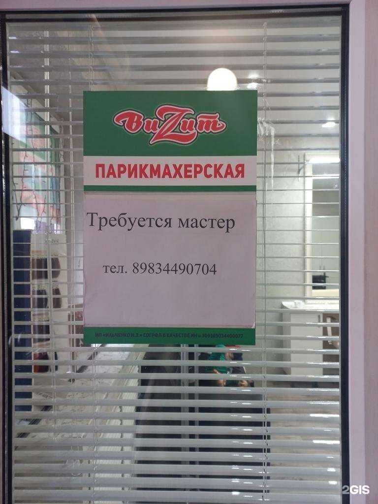 Отзывы на компанию Buzum в Иркутске c фото