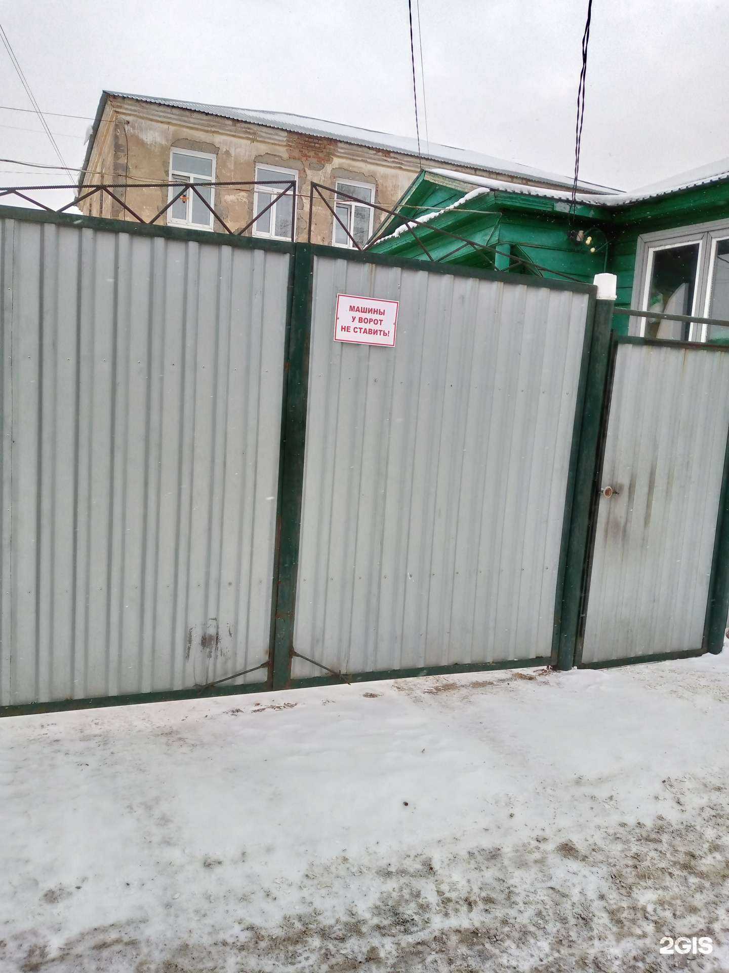 Отзывы на компанию Автогосномер74 в Троицке c фото - фотография 2 из 2