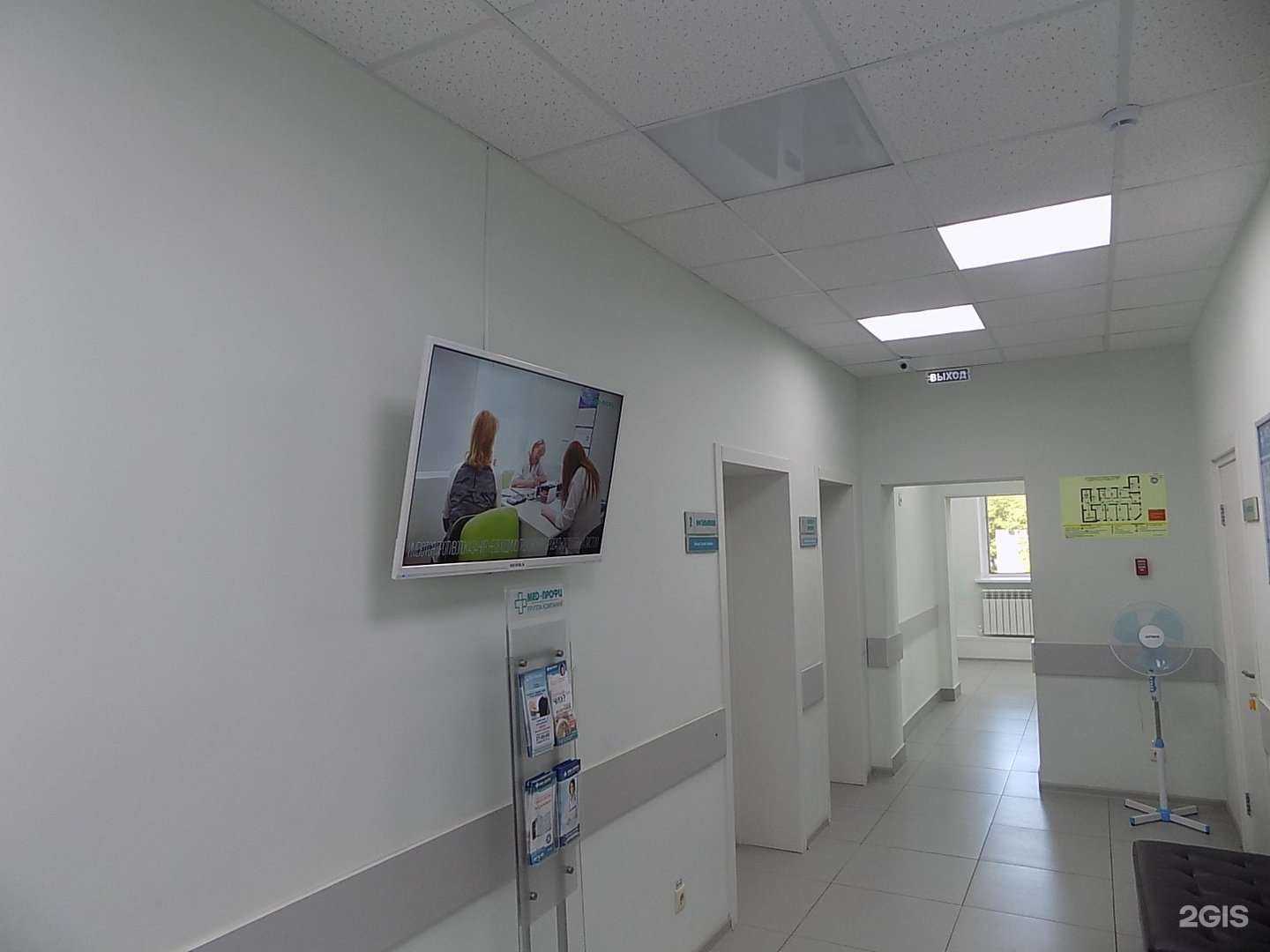 Отзывы на компанию Мед-Профи в г. Ульяновск c фото