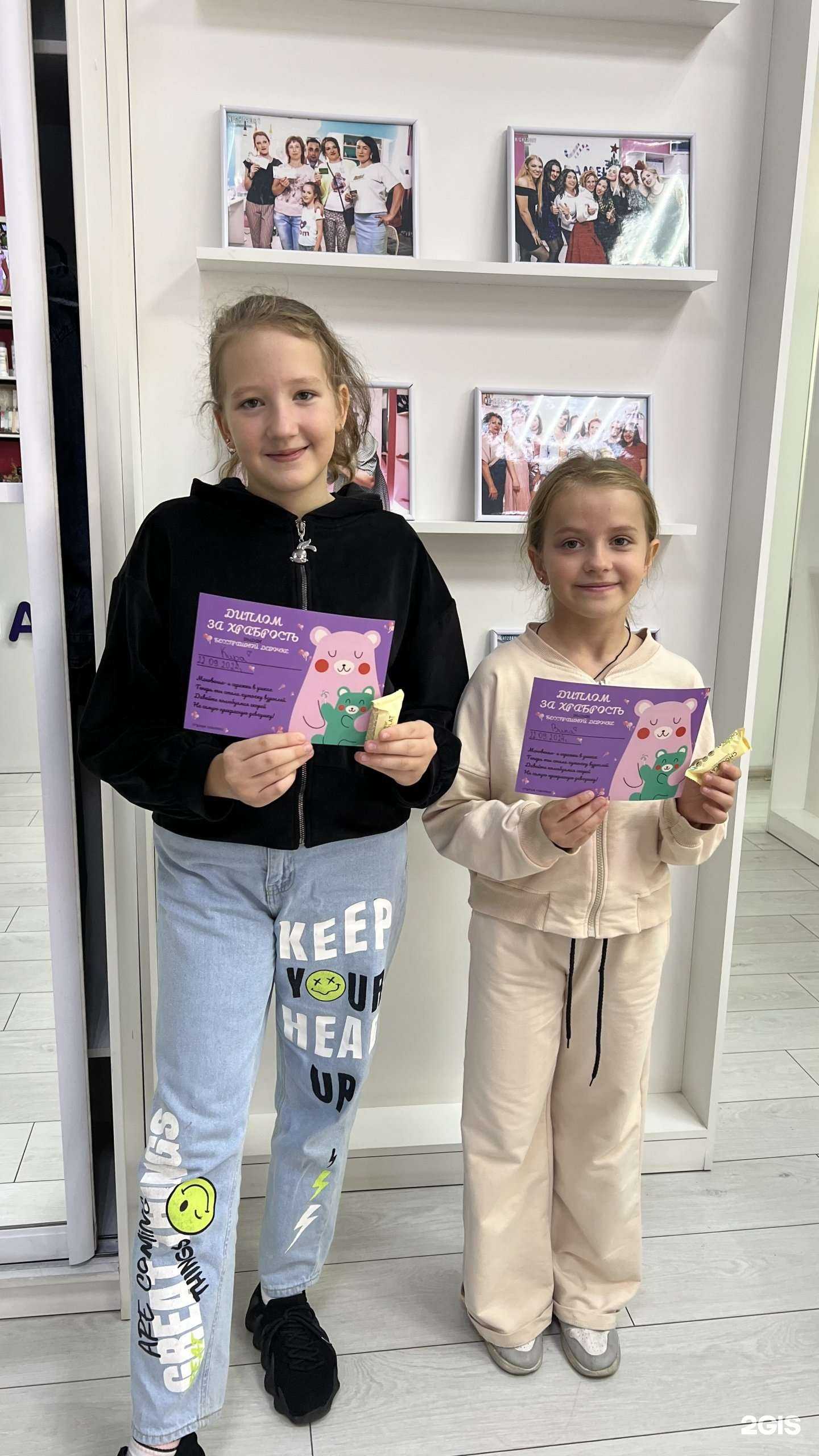 Отзывы на компанию Caramel в Ставрополе c фото