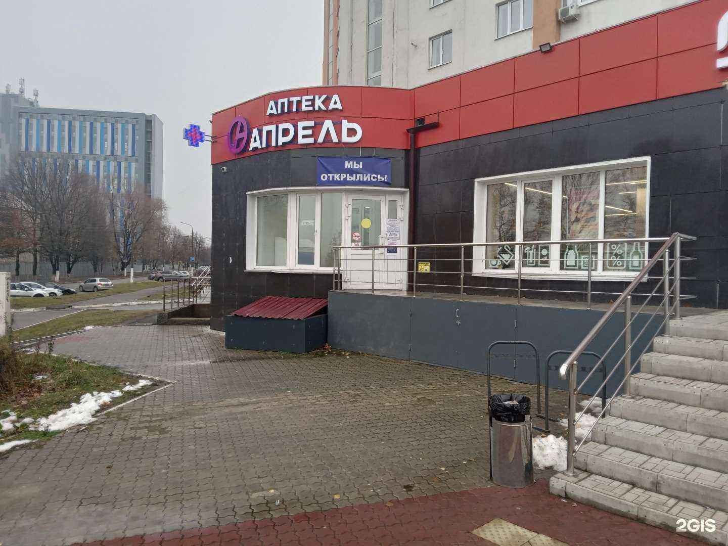 Отзывы на компанию Апрель в Новочебоксарске c фото