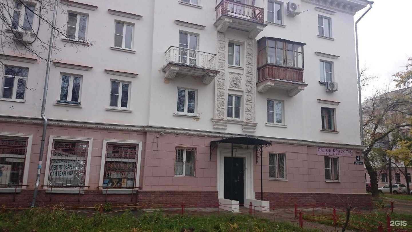 Отзывы на компанию Ares Tattoo в Нижнем Новгороде c фото