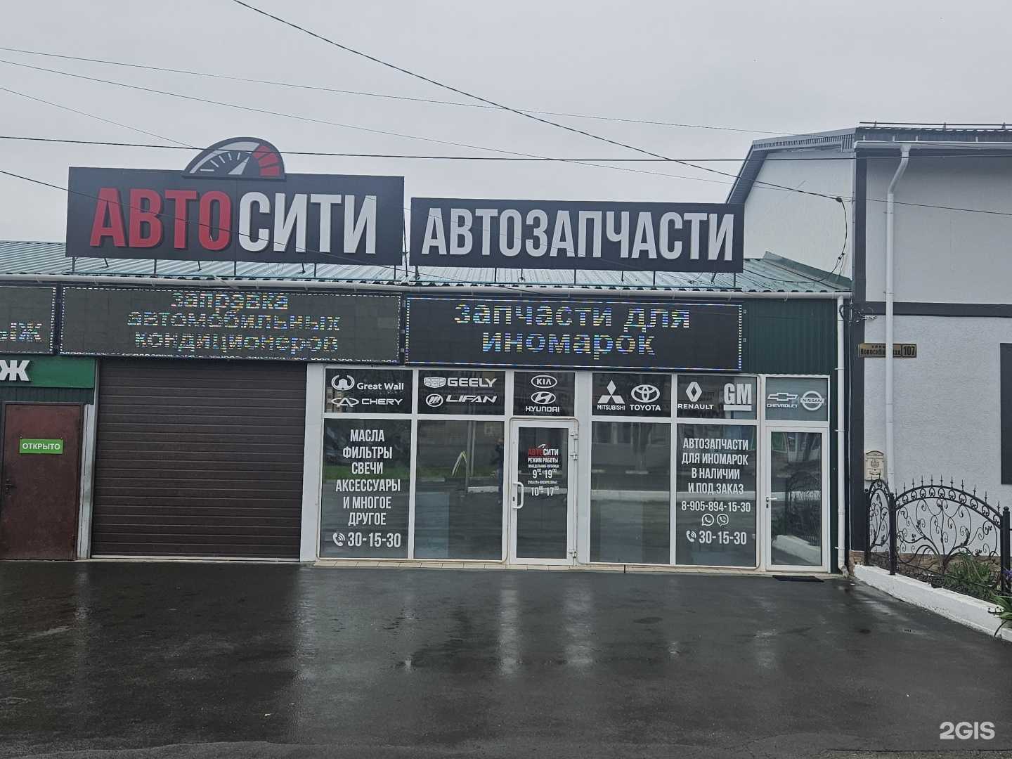 Отзывы на компанию Компания по автовыкупу в г. Орск c фото