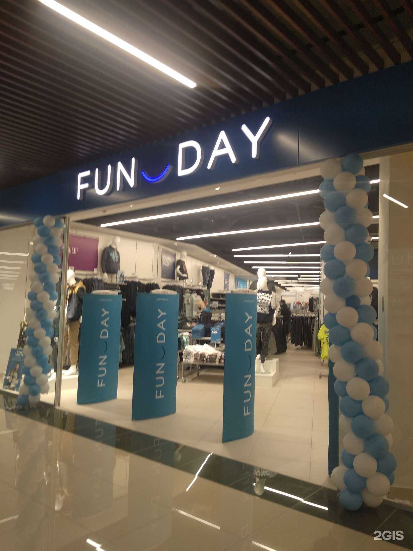 Отзывы на компанию FunDay в г. Нижневартовск c фото