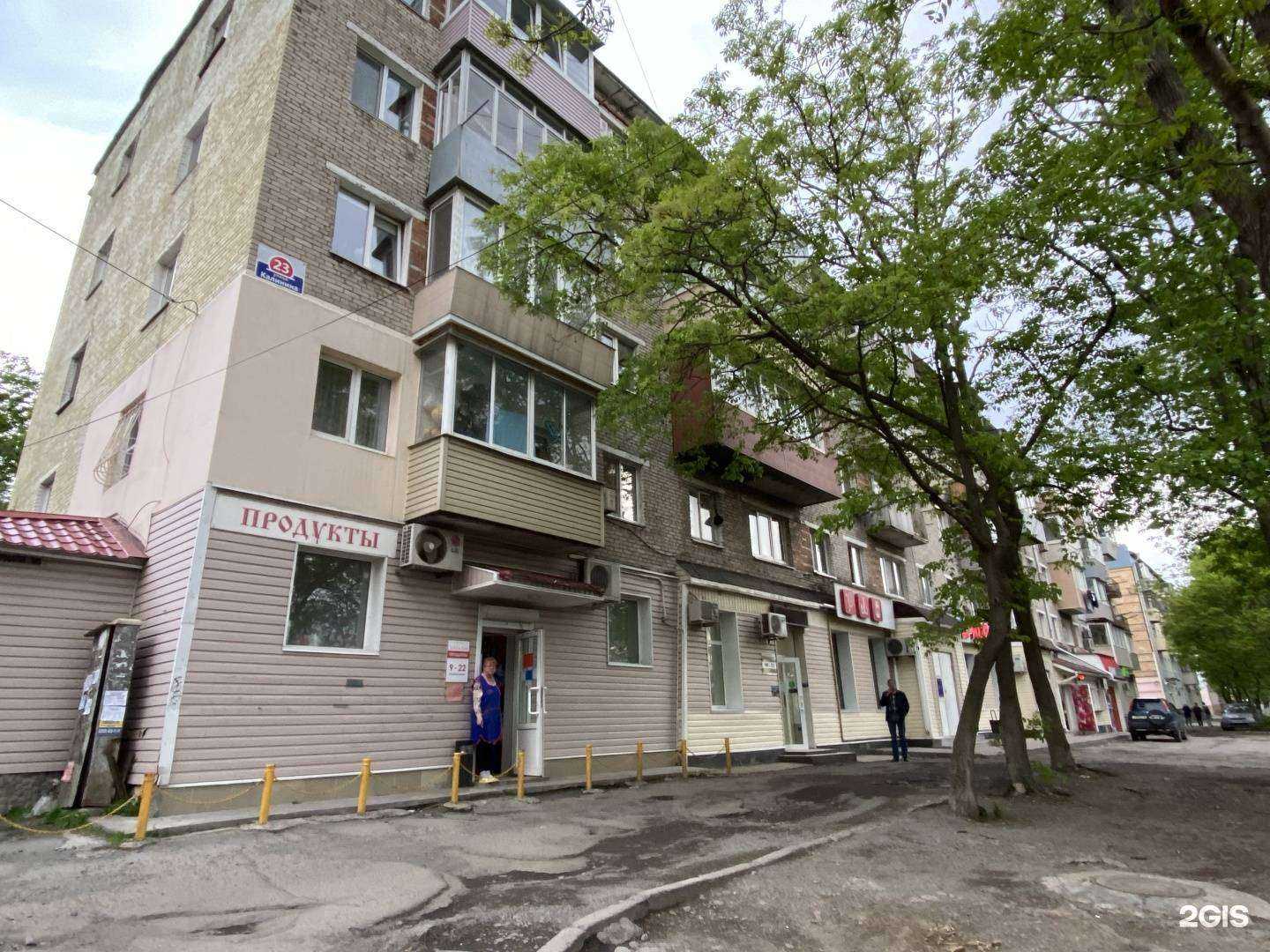 Отзывы на компанию Эркор-плюс в Владивостоке c фото - фотография 2 из 2