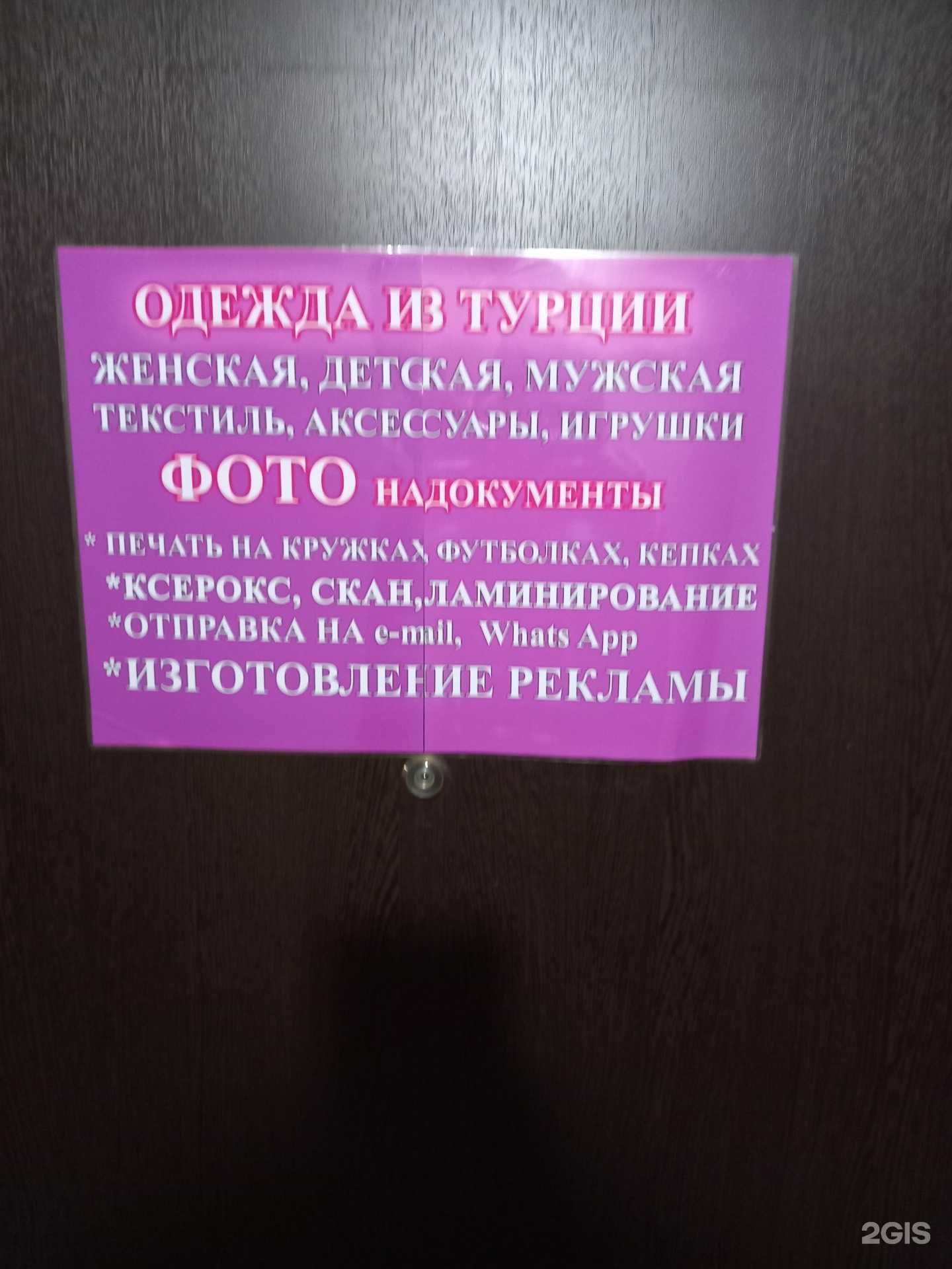 Отзывы на компанию Фотосалон в Краснодаре c фото