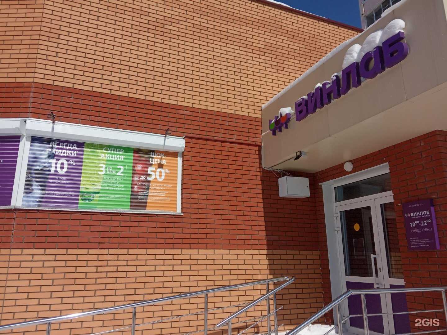 Отзывы на компанию Март в Хабаровске c фото - фотография 2 из 2