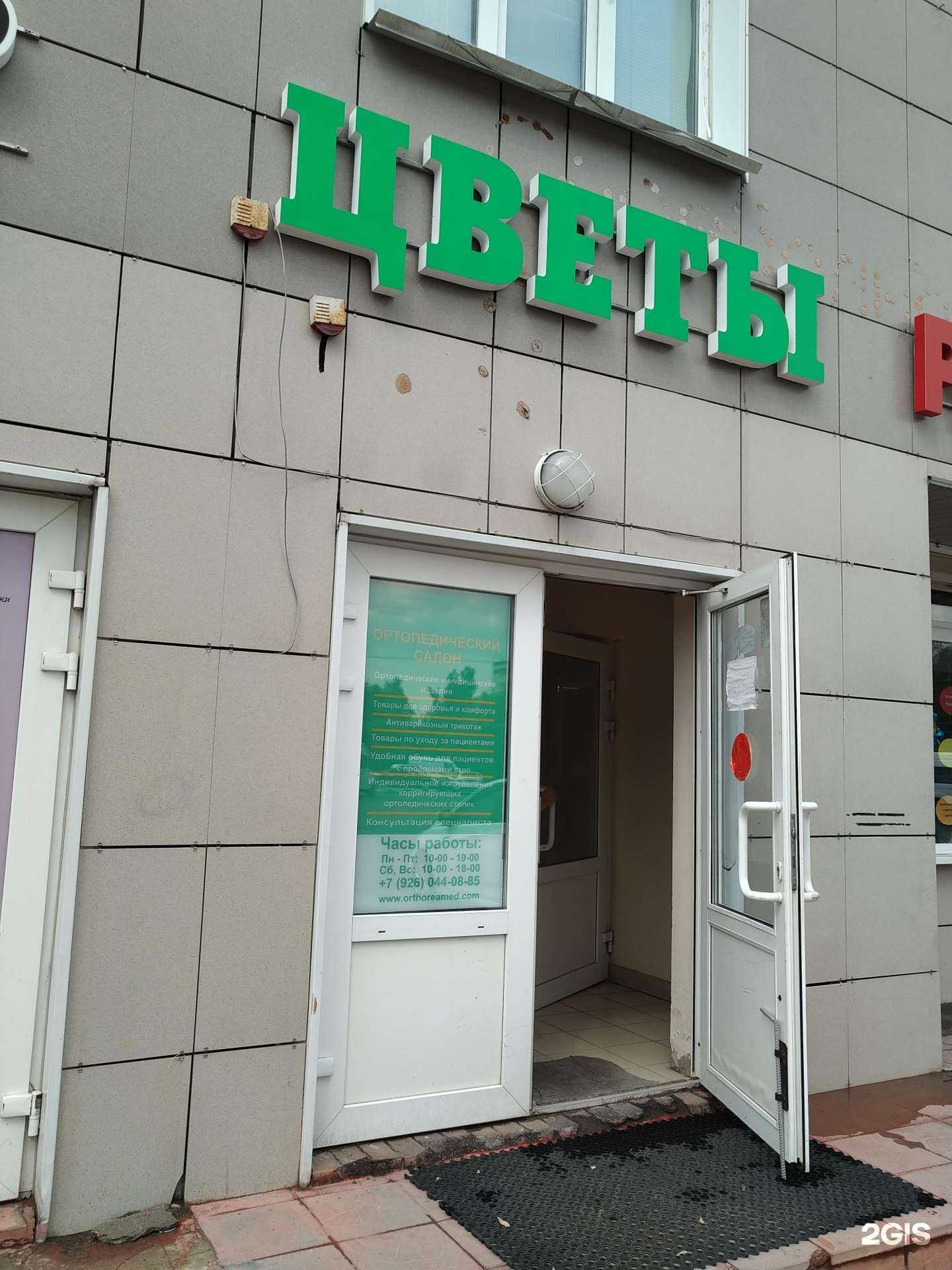 Отзывы на компанию Аника в г. Красногорск c фото