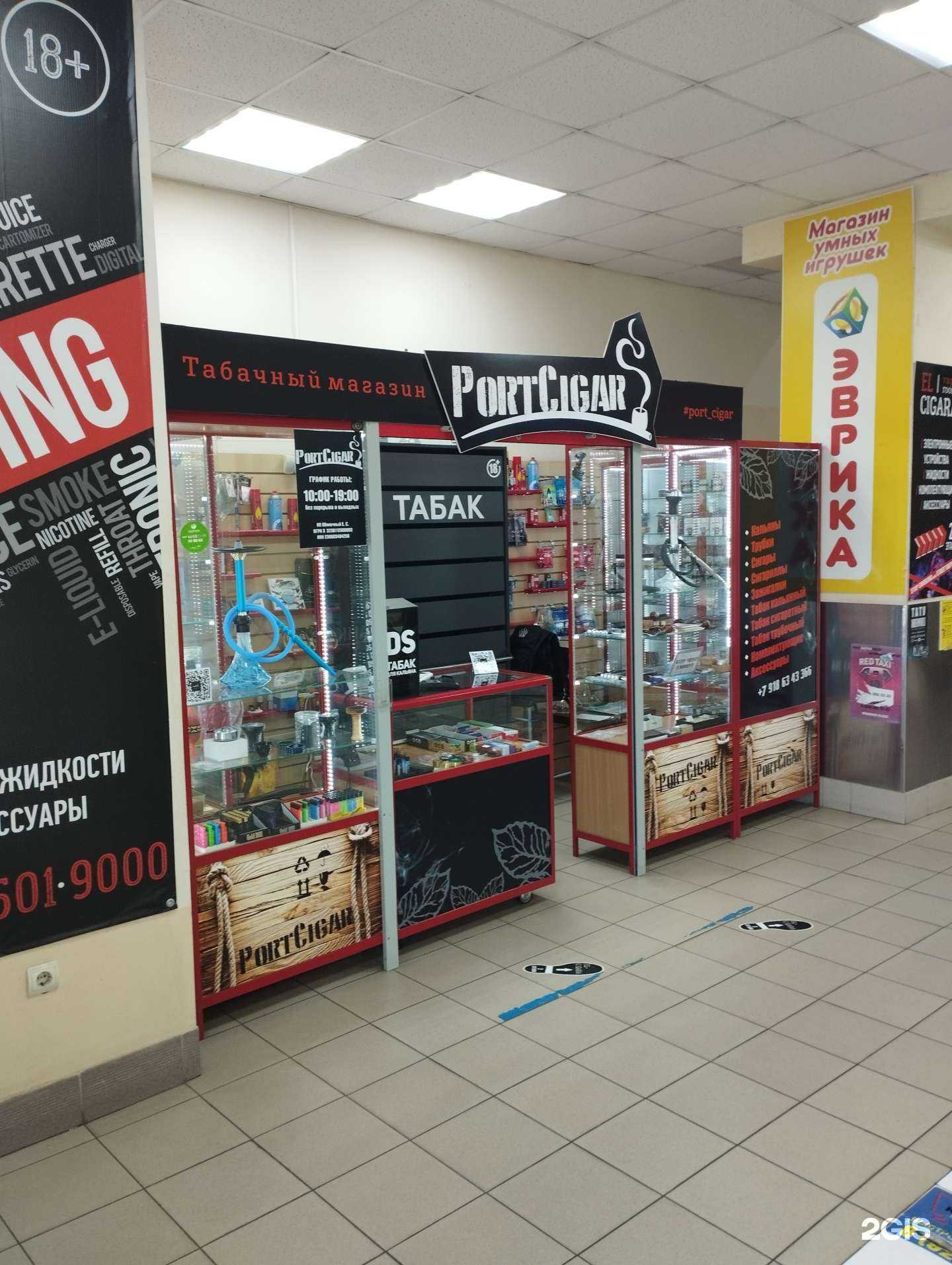 Отзывы на компанию Portcigar в г. Ейск c фото