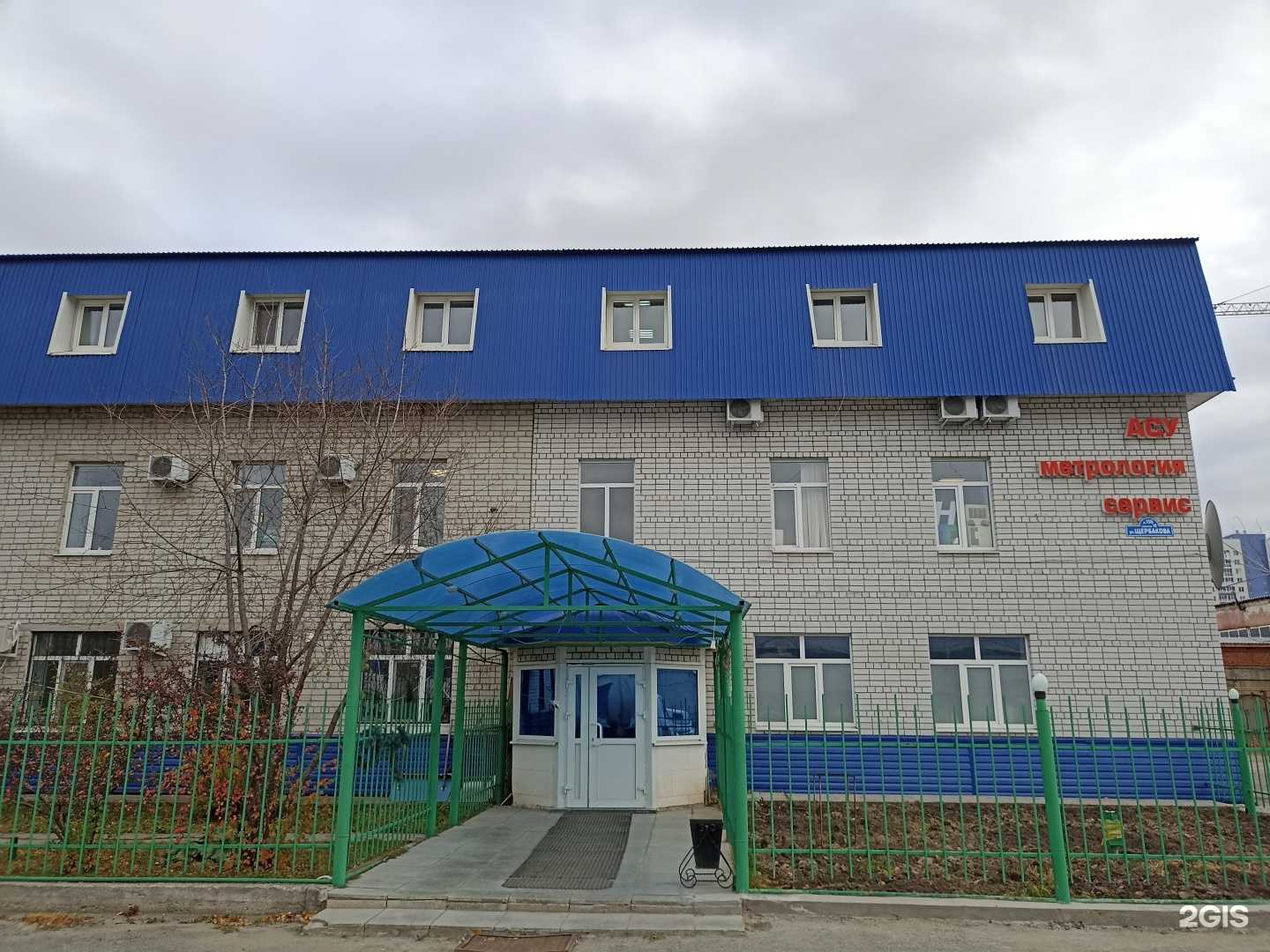 Отзывы на компанию Ресурс в г. Тюмень c фото