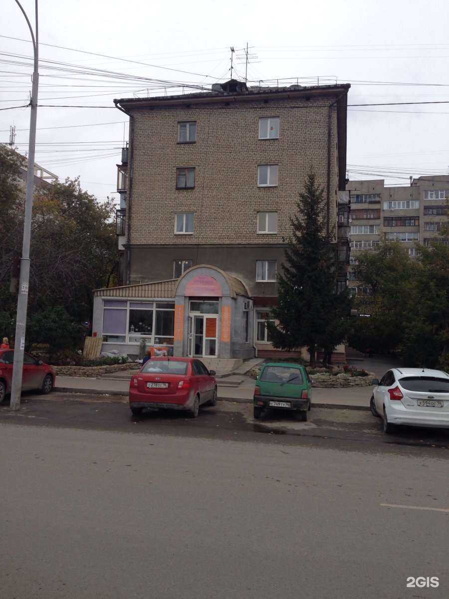 Отзывы на компанию УралПереводСервис в Екатеринбурге c фото - фотография 2 из 2