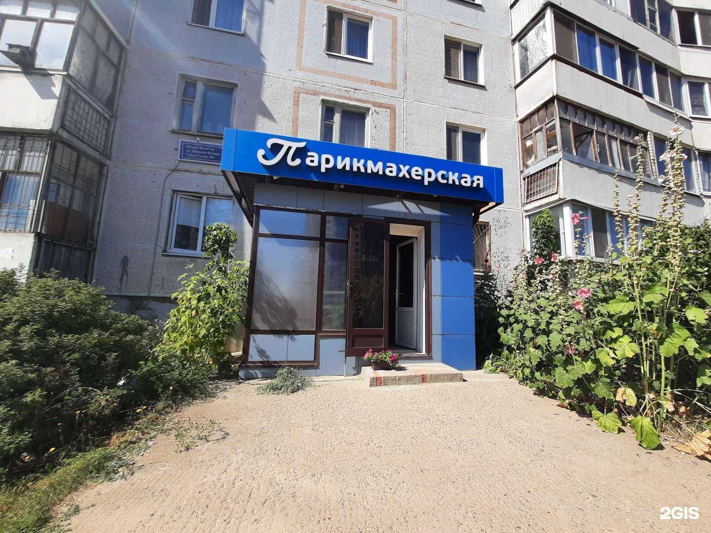 Отзывы на компанию Парикмахерская в Казани c фото