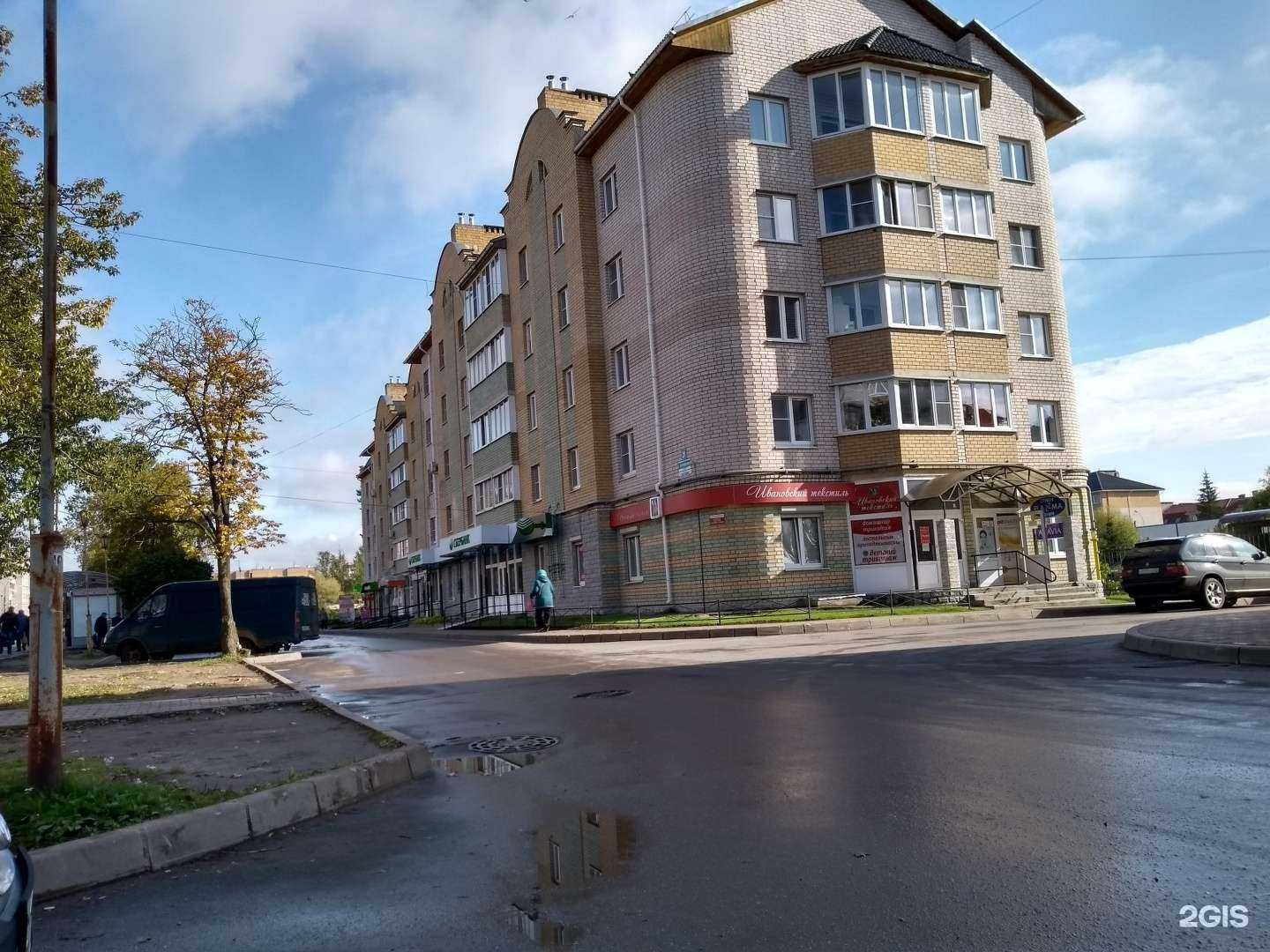 Отзывы на компанию Дари цветы в Великом Новгороде c фото - фотография 2 из 2