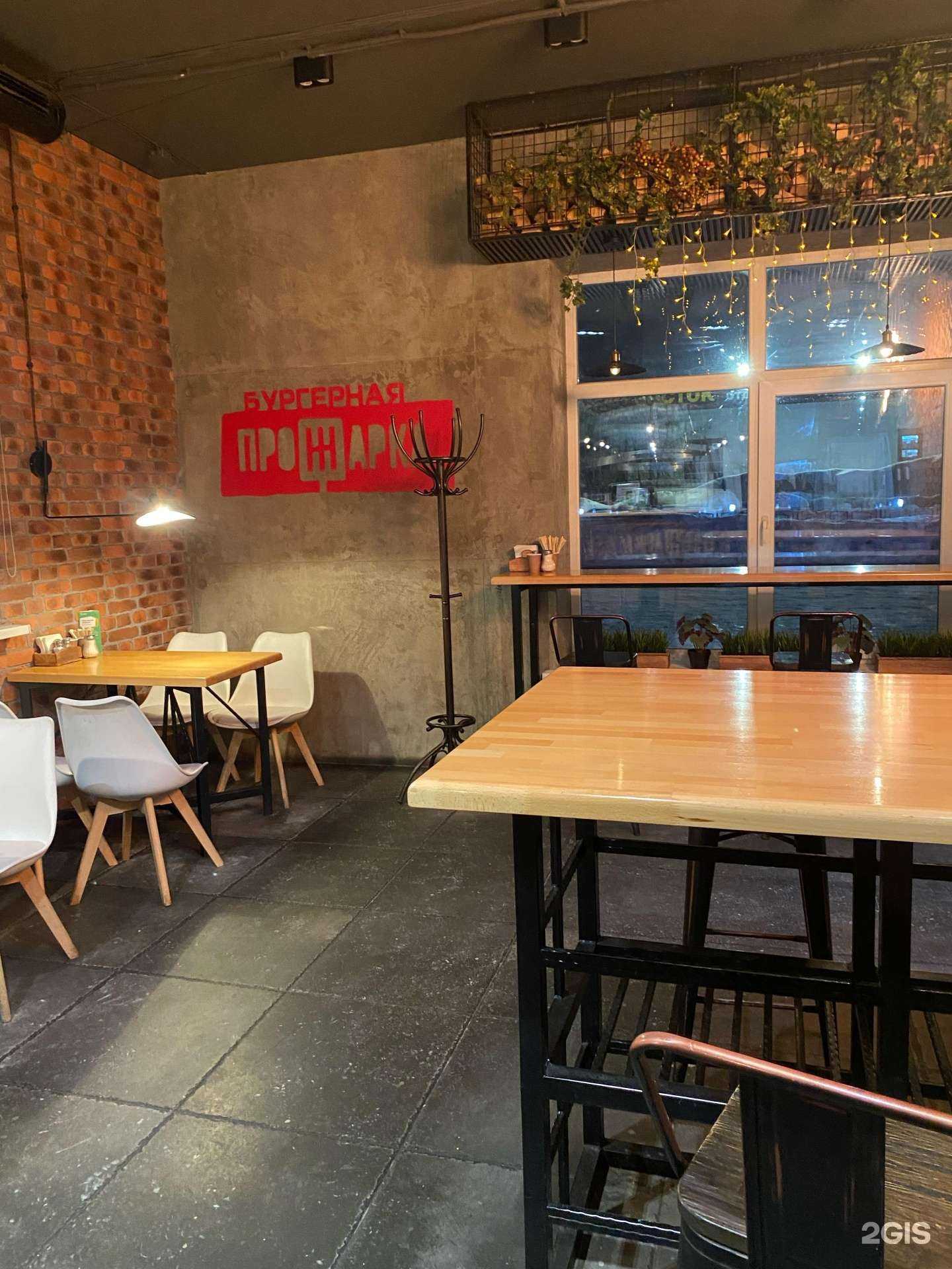 Отзывы на компанию Прожарка в Сысерти c фото