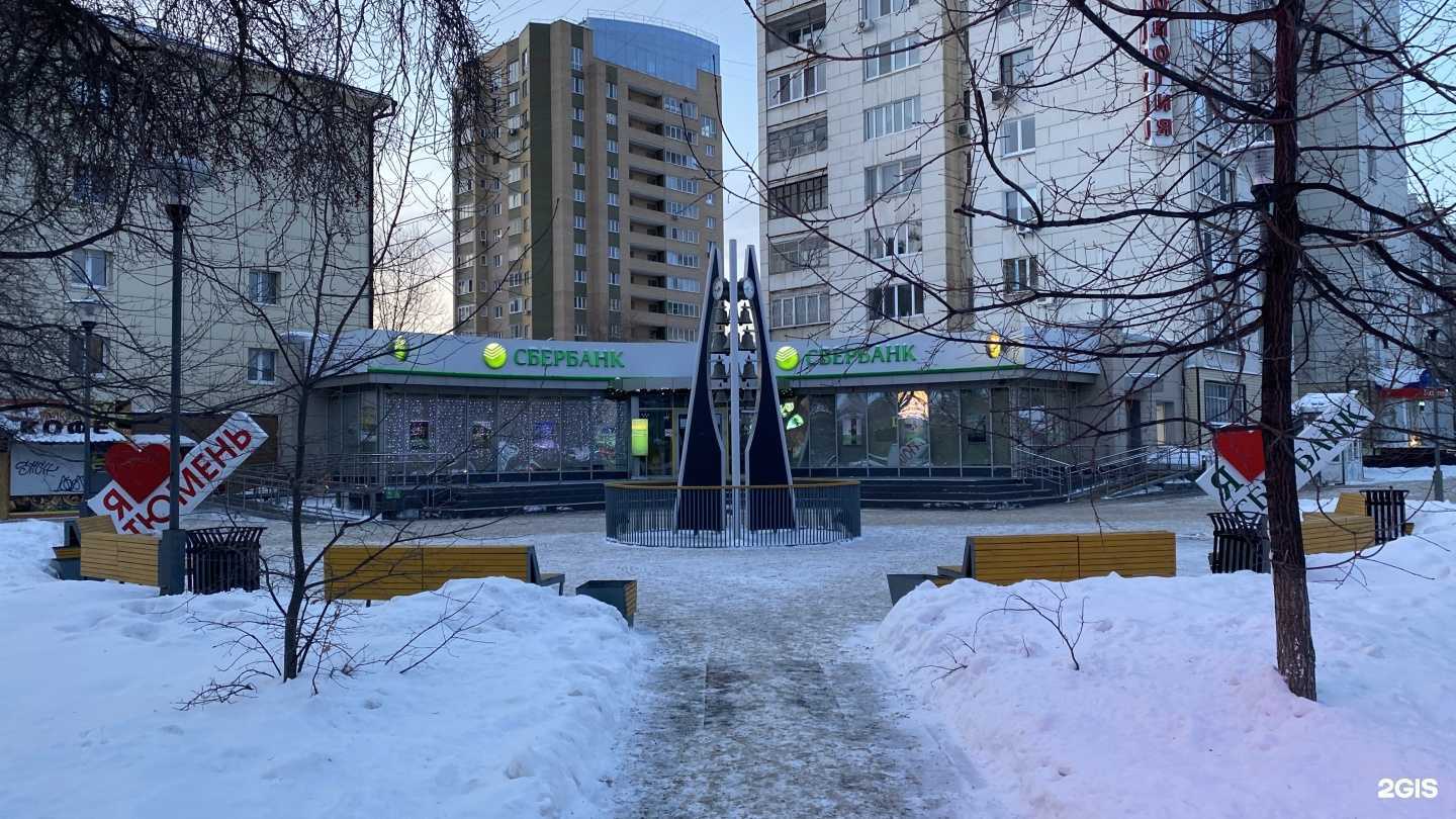 Отзывы на компанию iDevicePro в Тюмени c фото