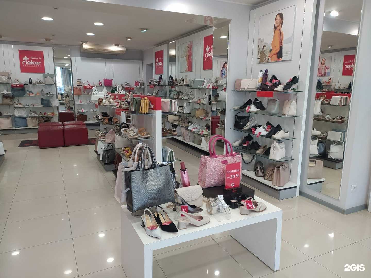 Отзывы на компанию Rieker в г. Казань c фото