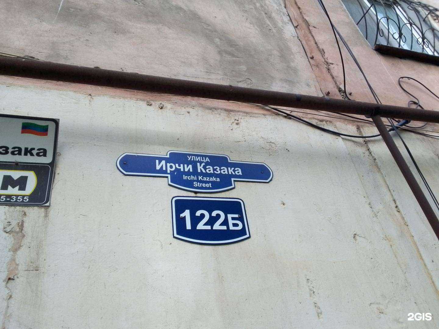 Отзывы на компанию Белоснежка в г. Махачкала c фото