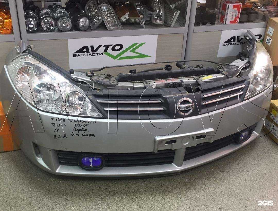 Отзывы на компанию Avtovs в г. Томск c фото