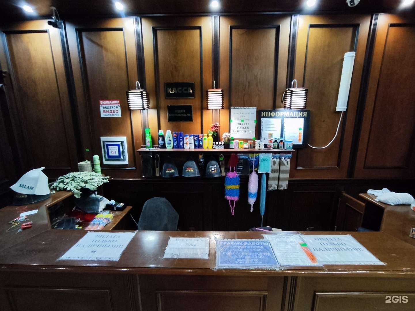 Отзывы на компанию Общественная баня в г. Махачкала c фото