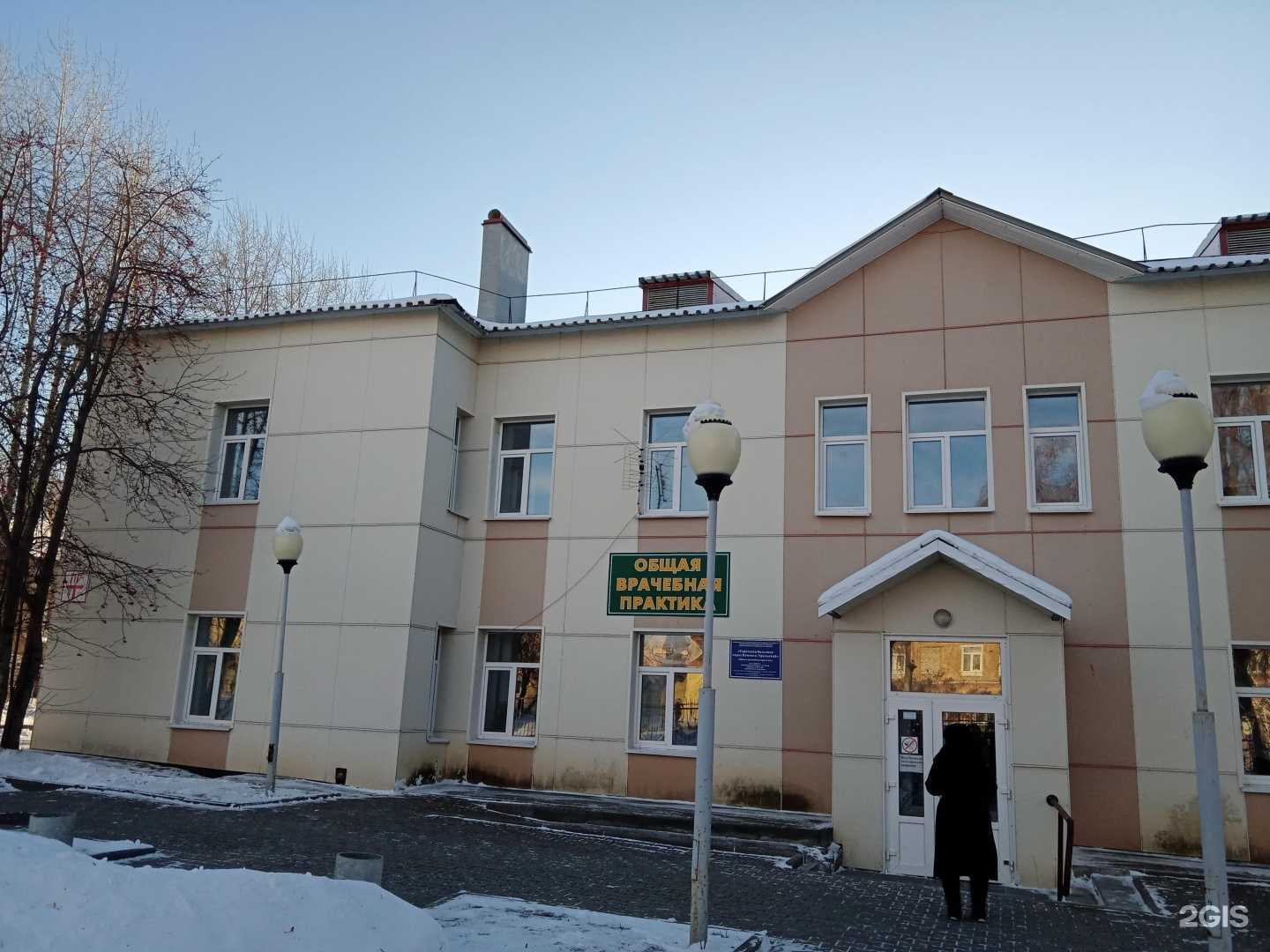 Отзывы на компанию Городская больница город Каменск-Уральский в Каменске-Уральском c фото - фотография 2 из 2