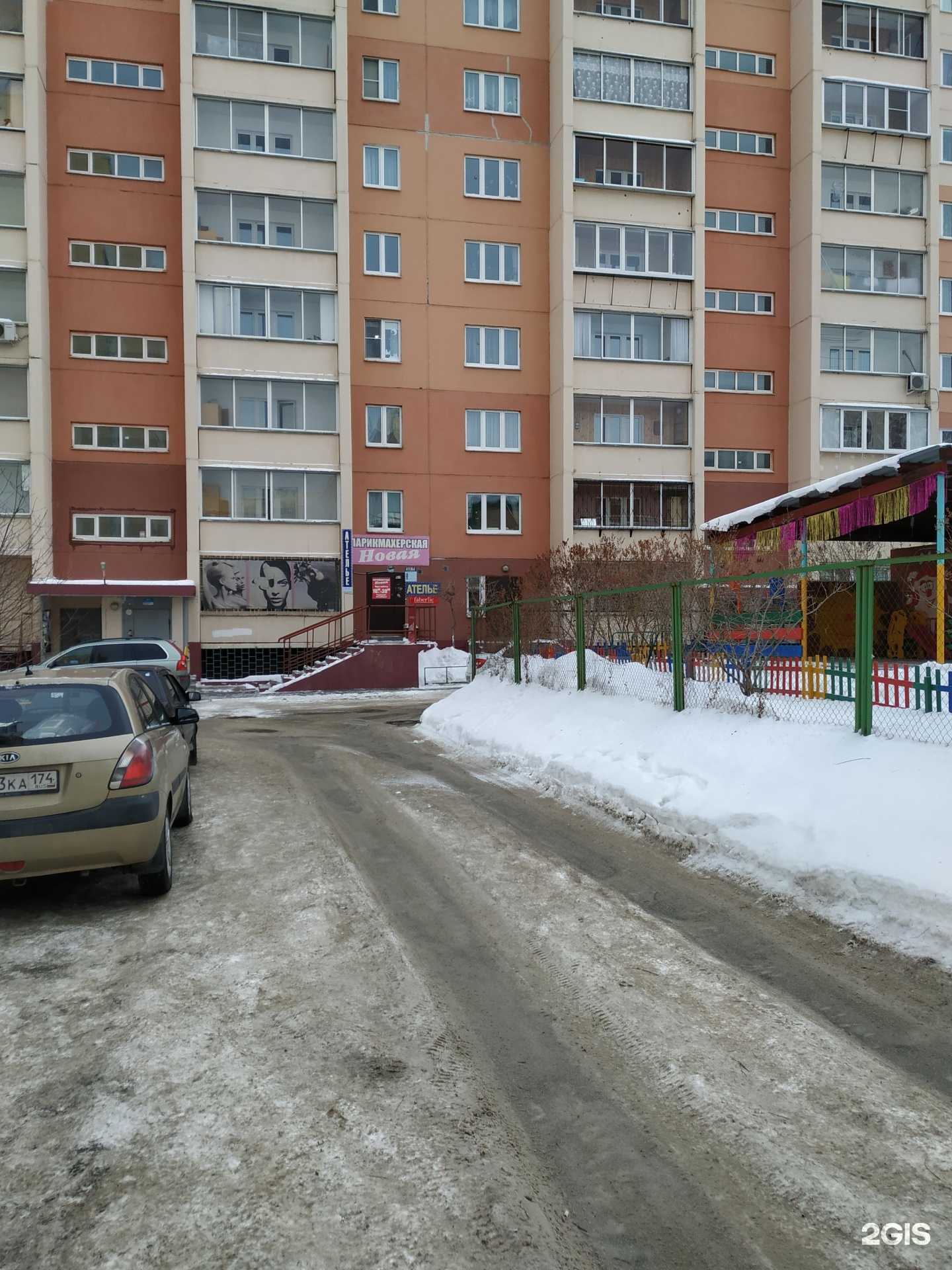 Отзывы на компанию Faberlic в г. Челябинск c фото