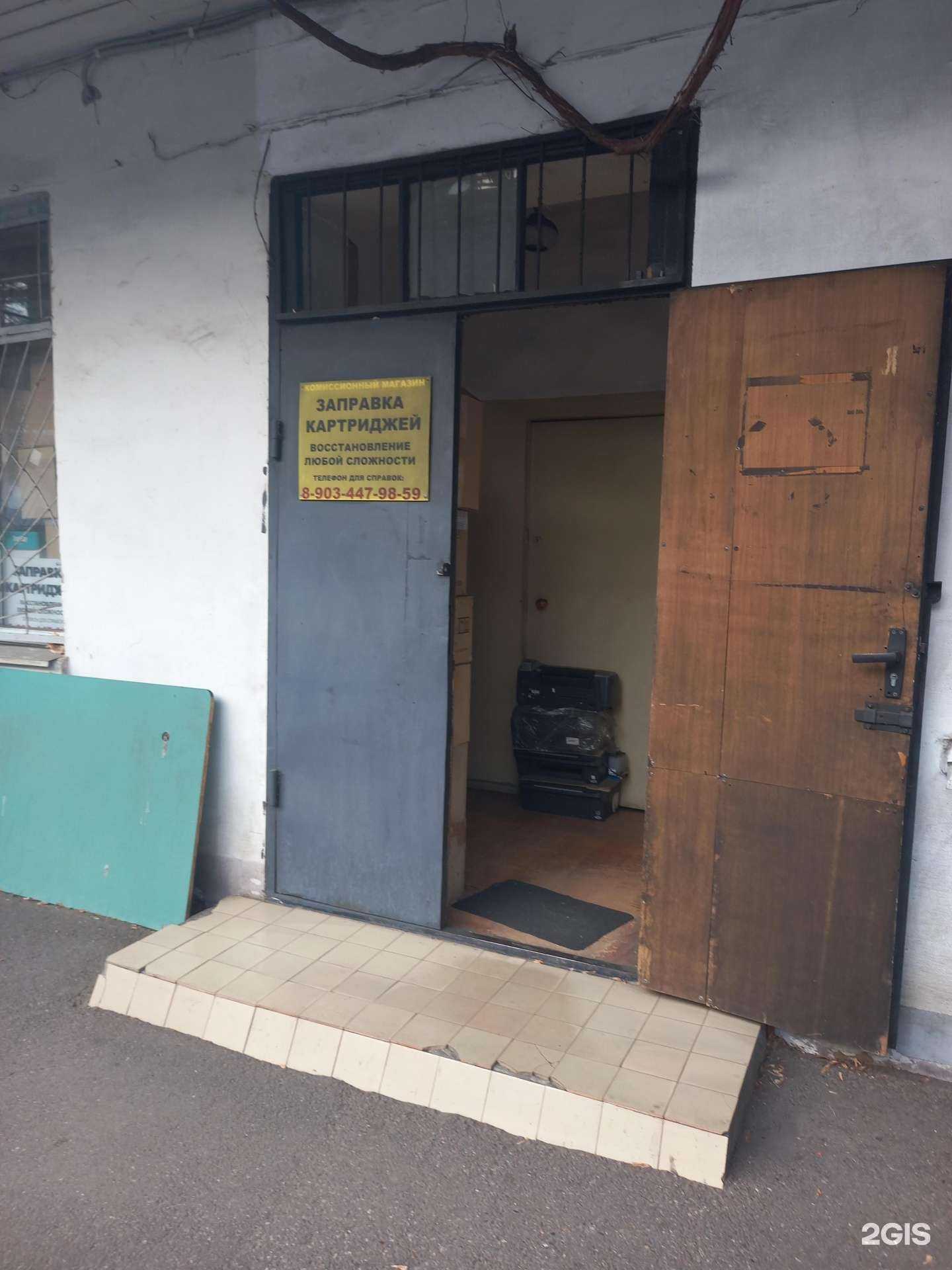 Отзывы на компанию Эра-Ви в г. Краснодар c фото