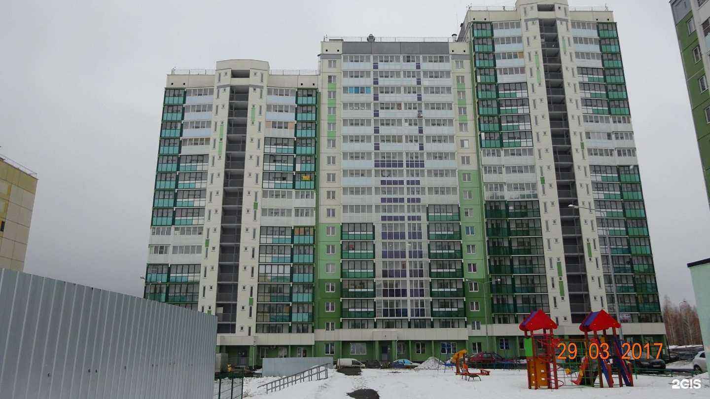 Отзывы на компанию Государственная аптека в Челябинске c фото - фотография 2 из 2