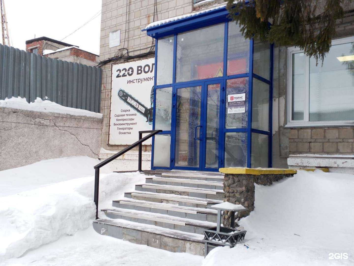 Отзывы на компанию Торус в Новосибирске c фото