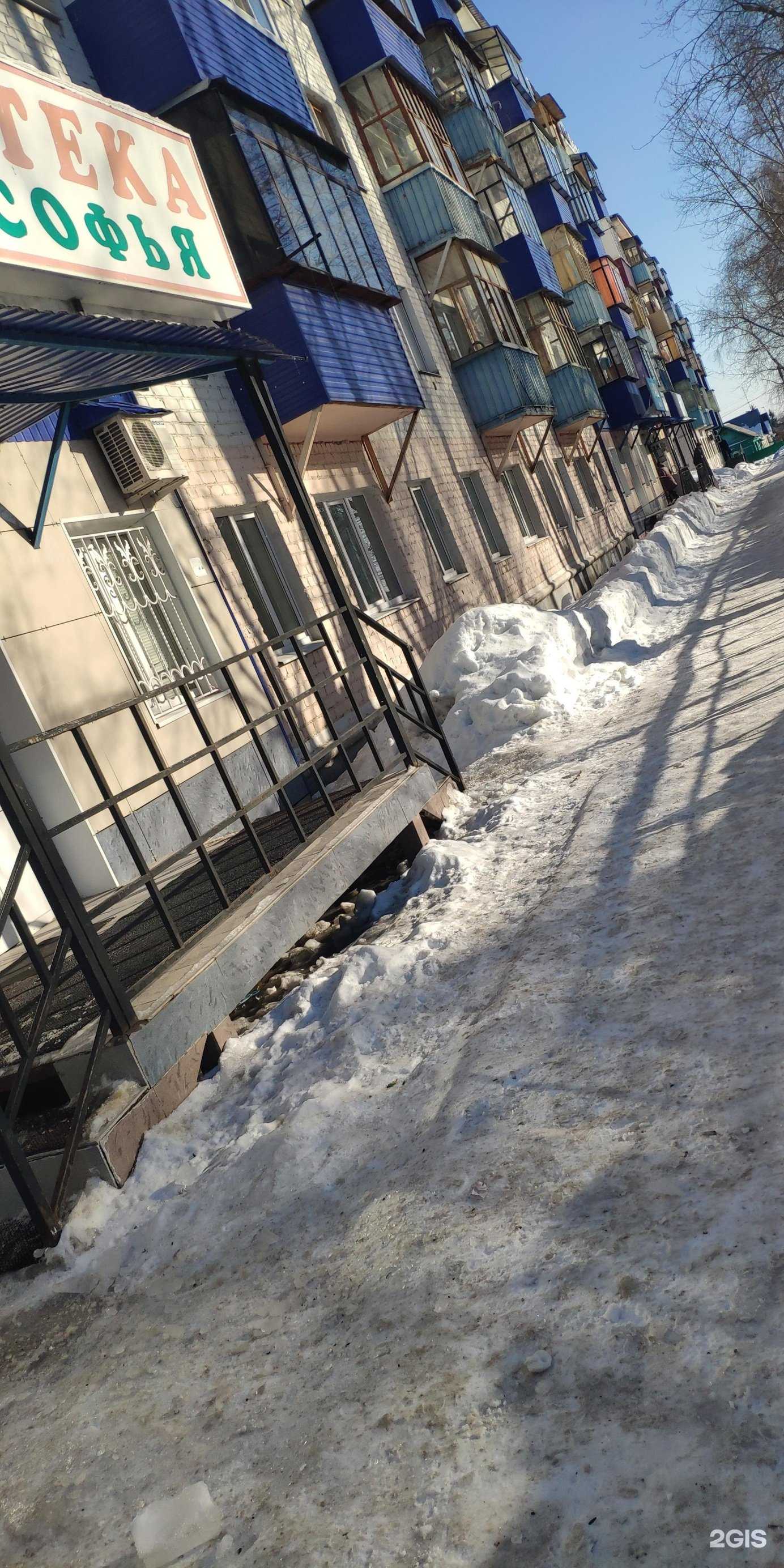 Отзывы на компанию Софья в Стерлитамаке c фото