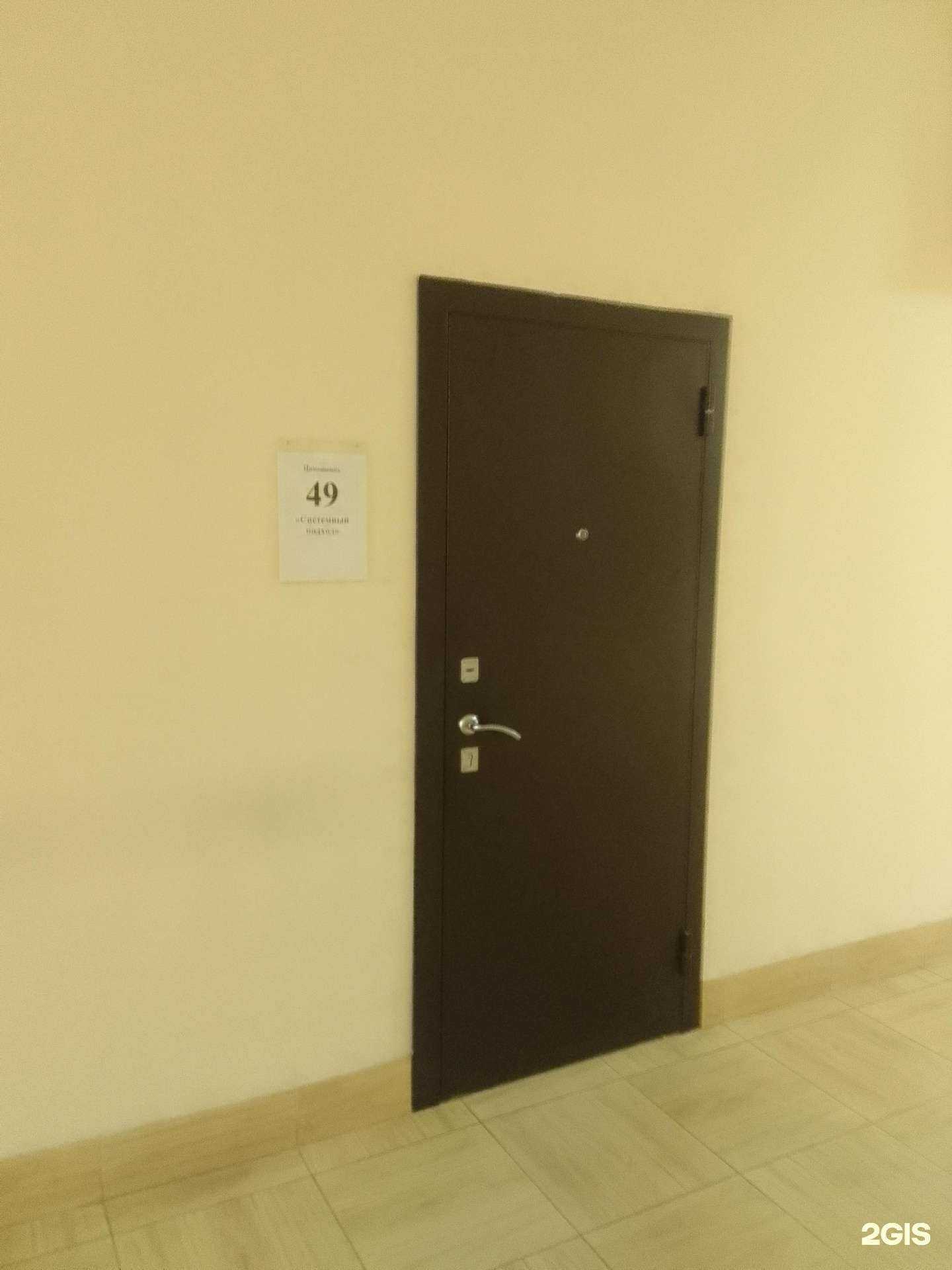 Отзывы на компанию Системный подход в Владимире c фото