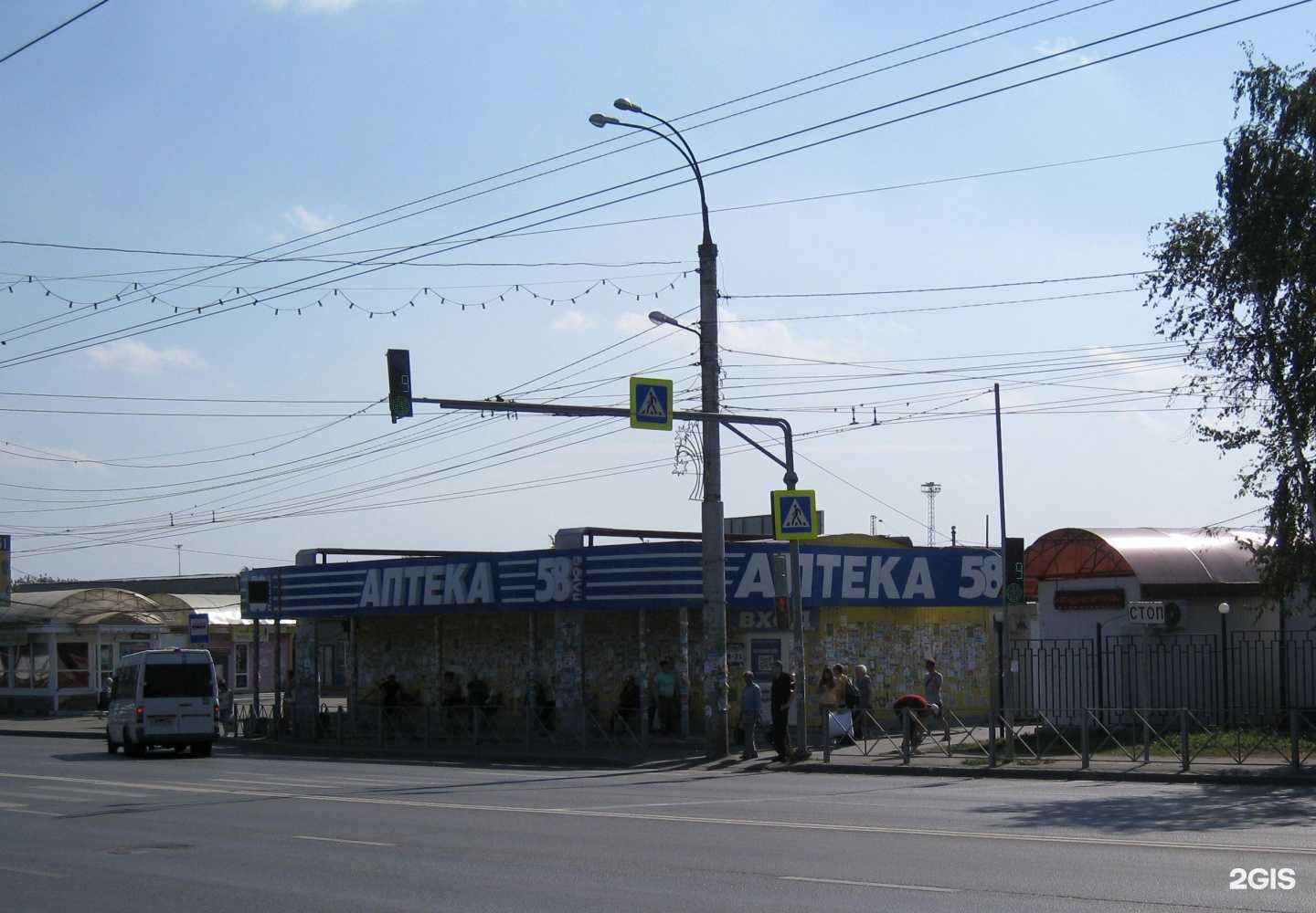 Отзывы на компанию Аптеки Плюс в Пензе c фото - фотография 2 из 2