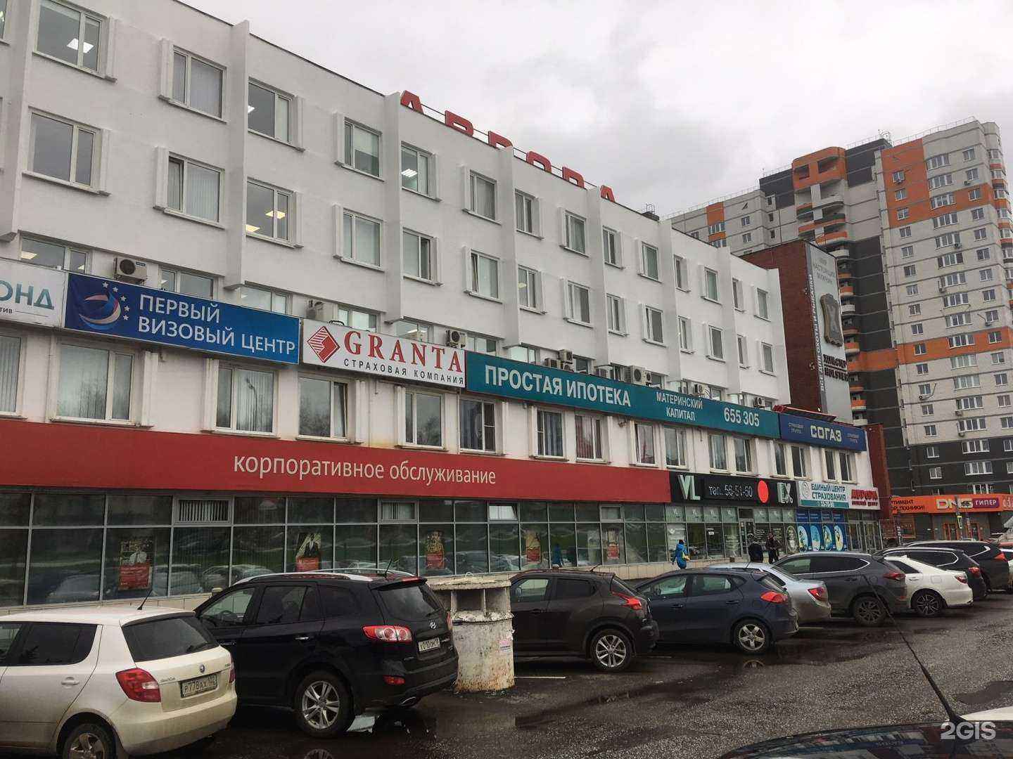 Отзывы на компанию Гранта в г. Ижевск c фото