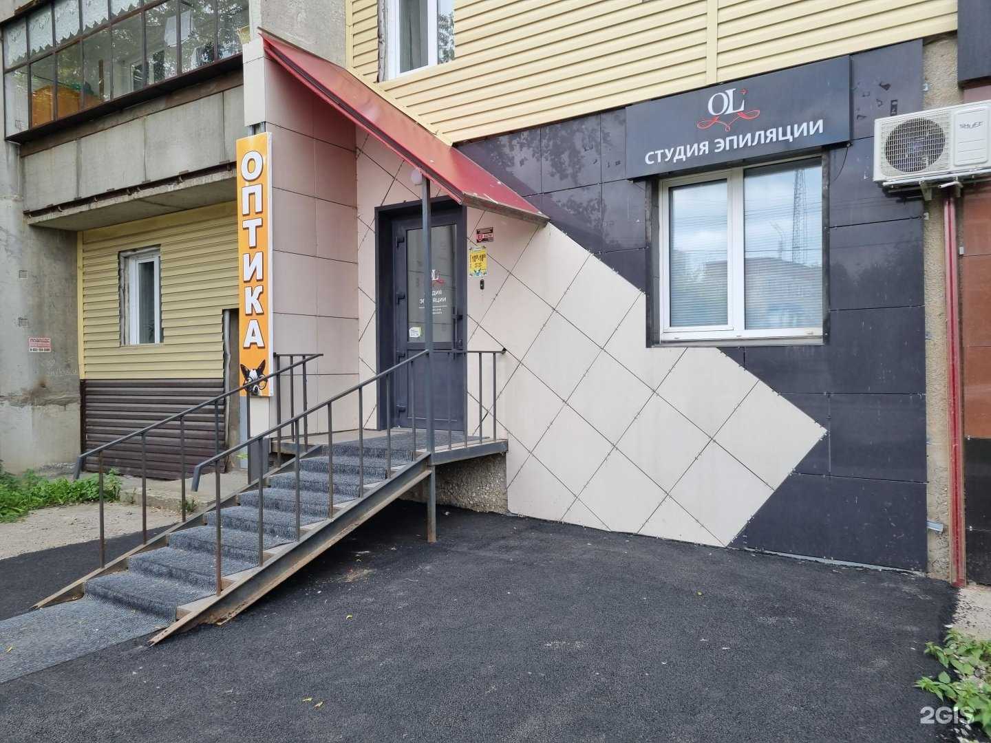 Отзывы на компанию Оптимист в Кыштыме c фото