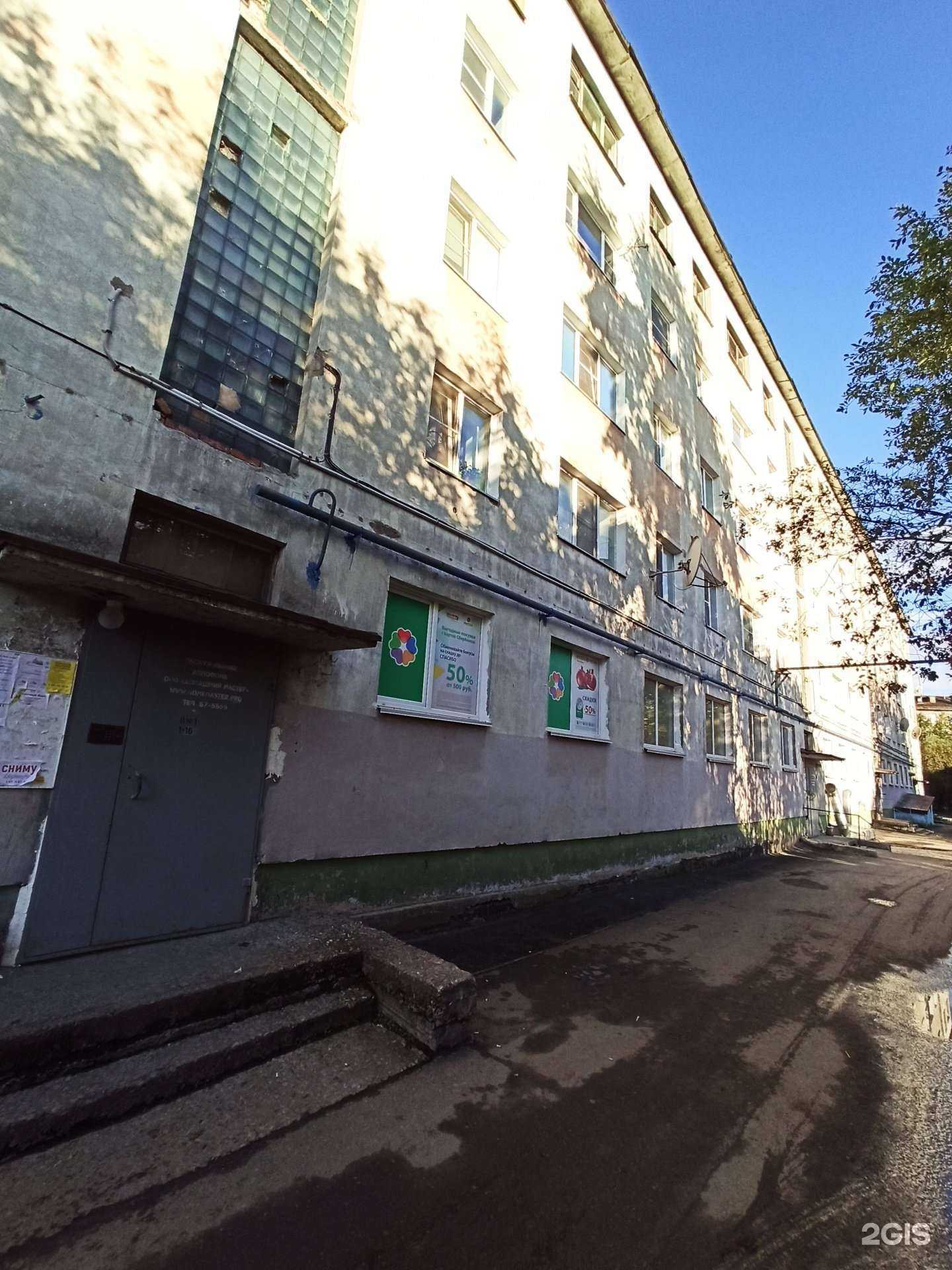 Отзывы на компанию Ригла в Мурманске c фото - фотография 2 из 2