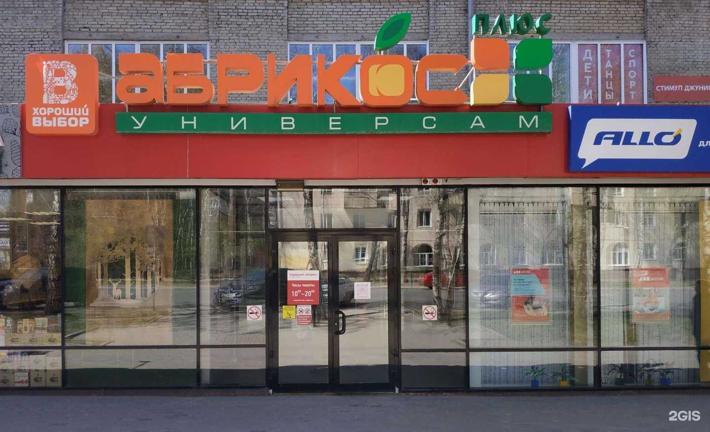 Отзывы на компанию  DPI в Томске c фото