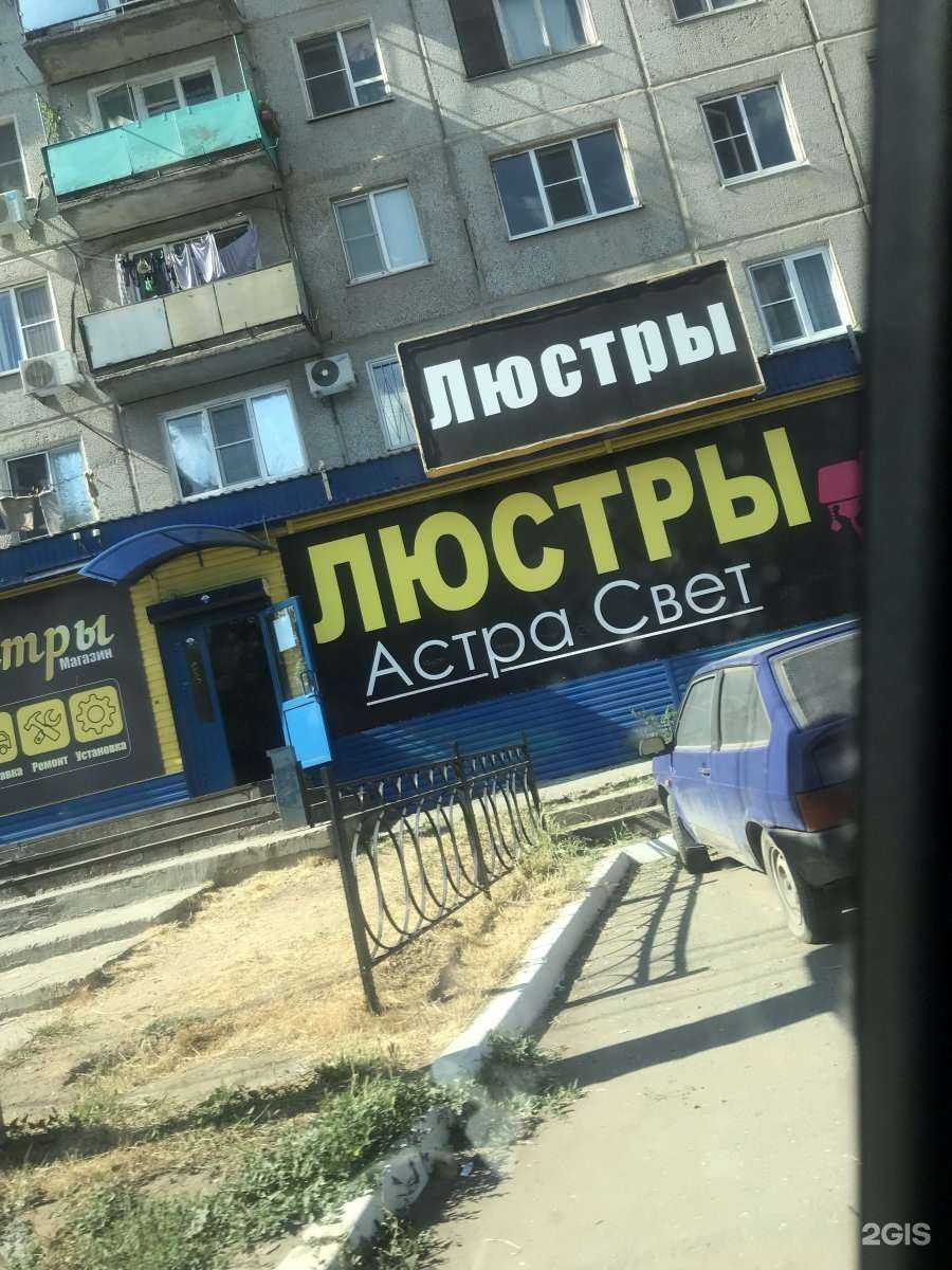 Отзывы на компанию Колба в Астрахани c фото - фотография 2 из 2