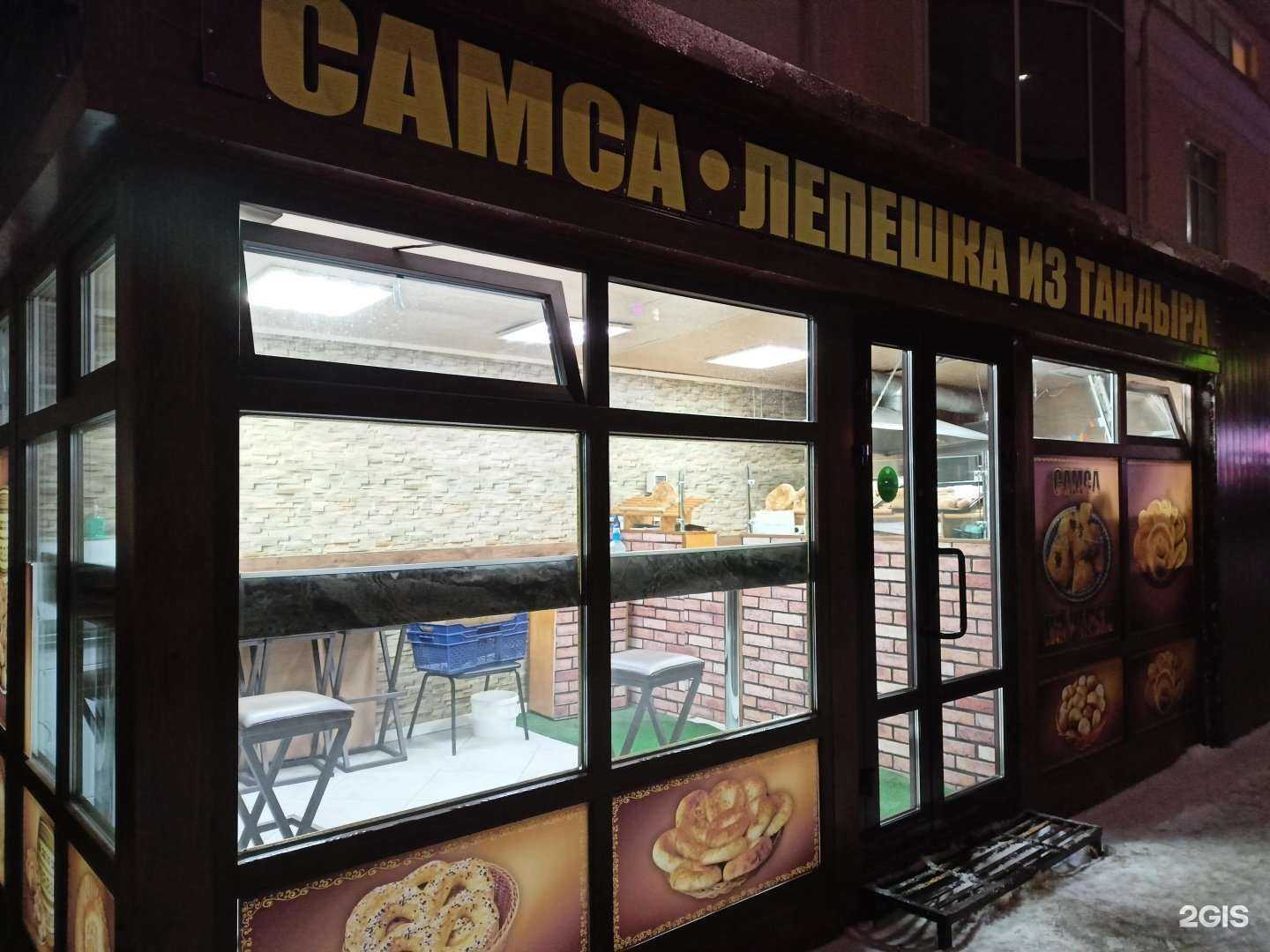 Отзывы на компанию Пекарня в Сергиеве Посаде c фото