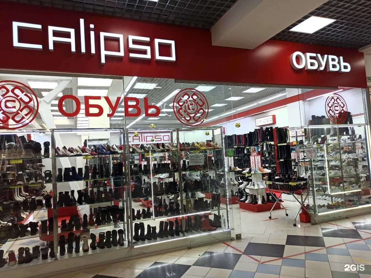 Отзывы на компанию Calipso в Чебоксарах c фото