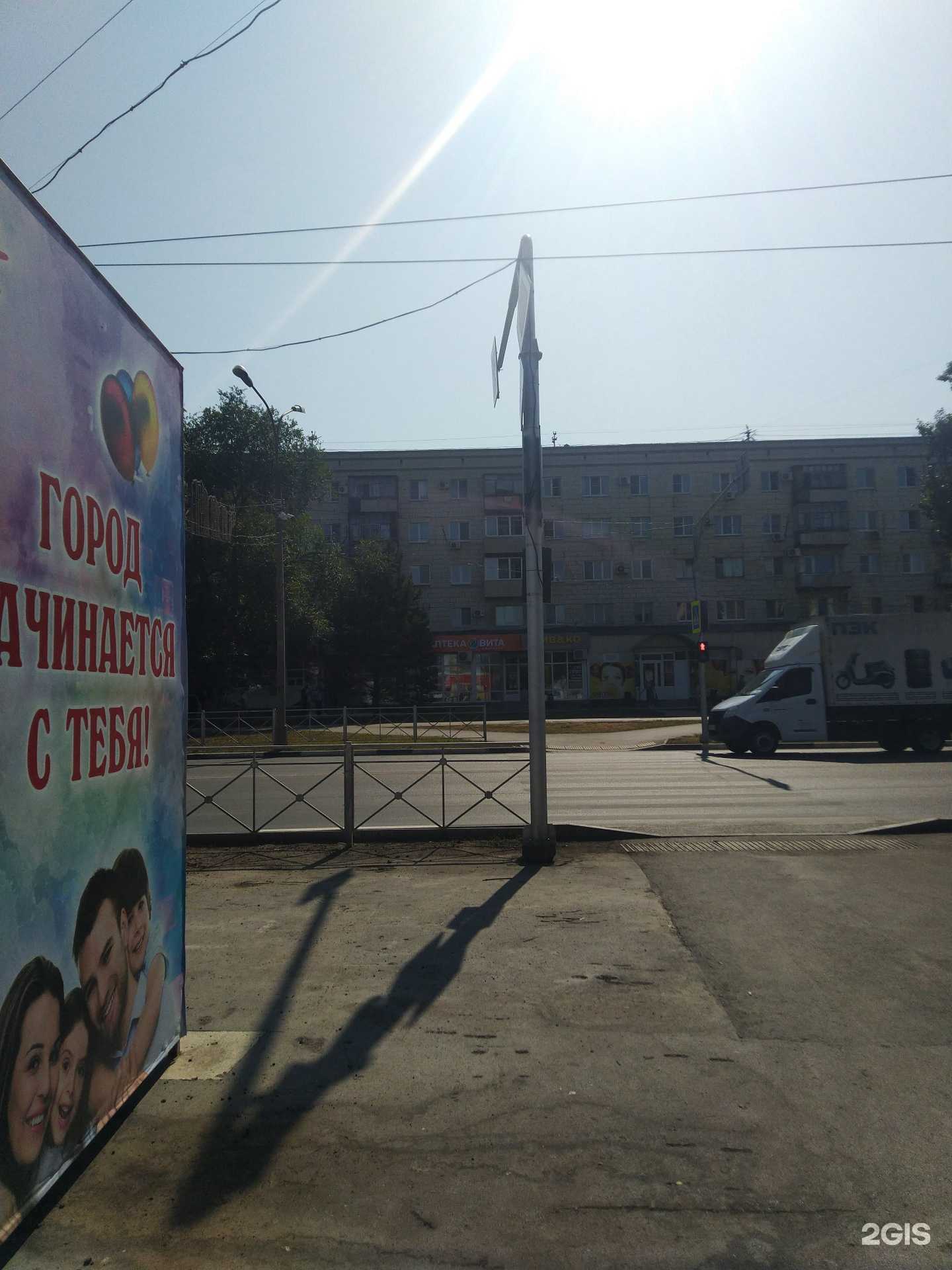 Отзывы на компанию ВИТА Экспресс в г. Волжский c фото